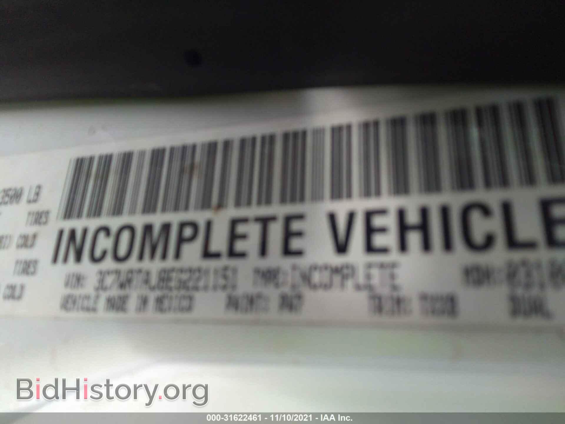 2014 RAM 3500 - VIN: 3C7WRTAJ8EG221151 - Фото 9