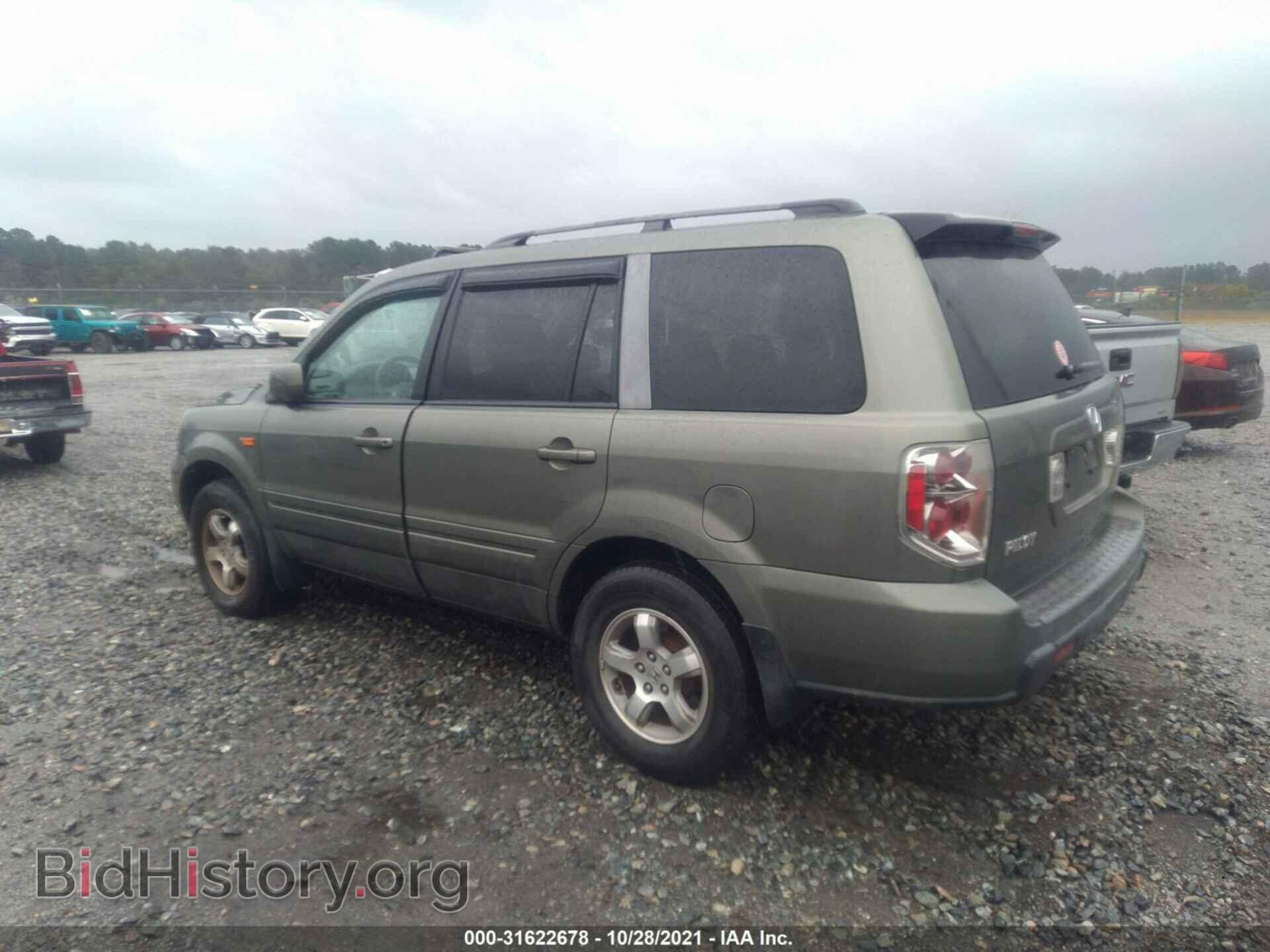 2007 HONDA PILOT - VIN: 5FNYF28617B045790 - Фото 3