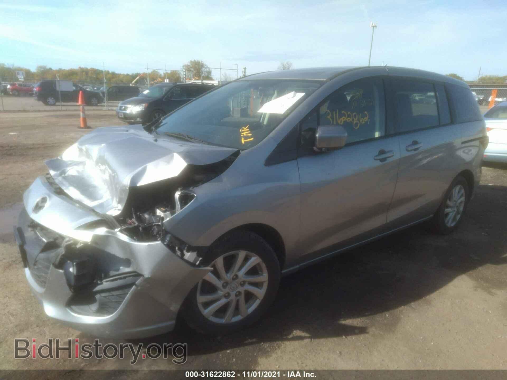 2012 MAZDA MAZDA5 - VIN: JM1CW2BL9C0112685 - Фото 2