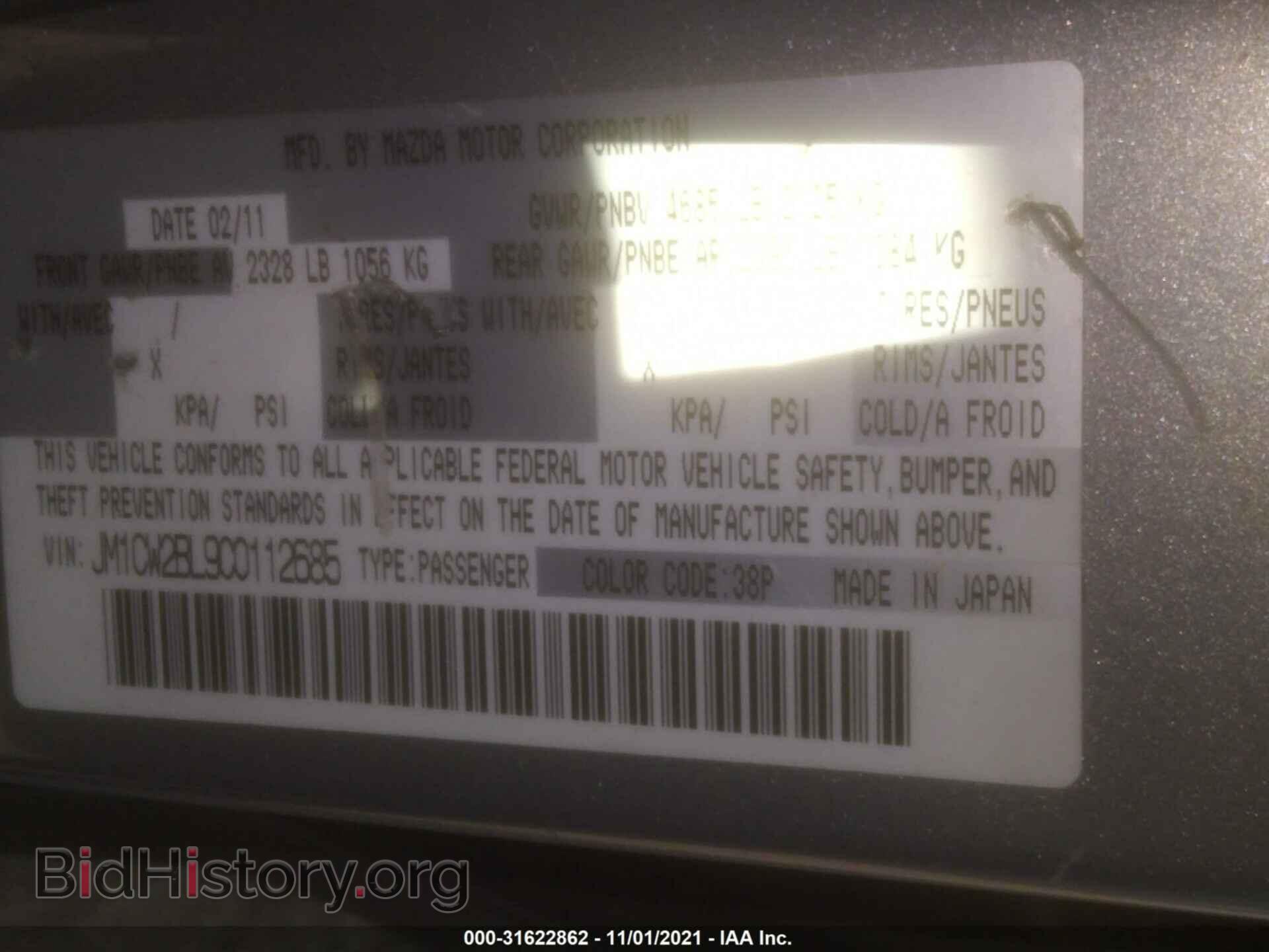 2012 MAZDA MAZDA5 - VIN: JM1CW2BL9C0112685 - Фото 9