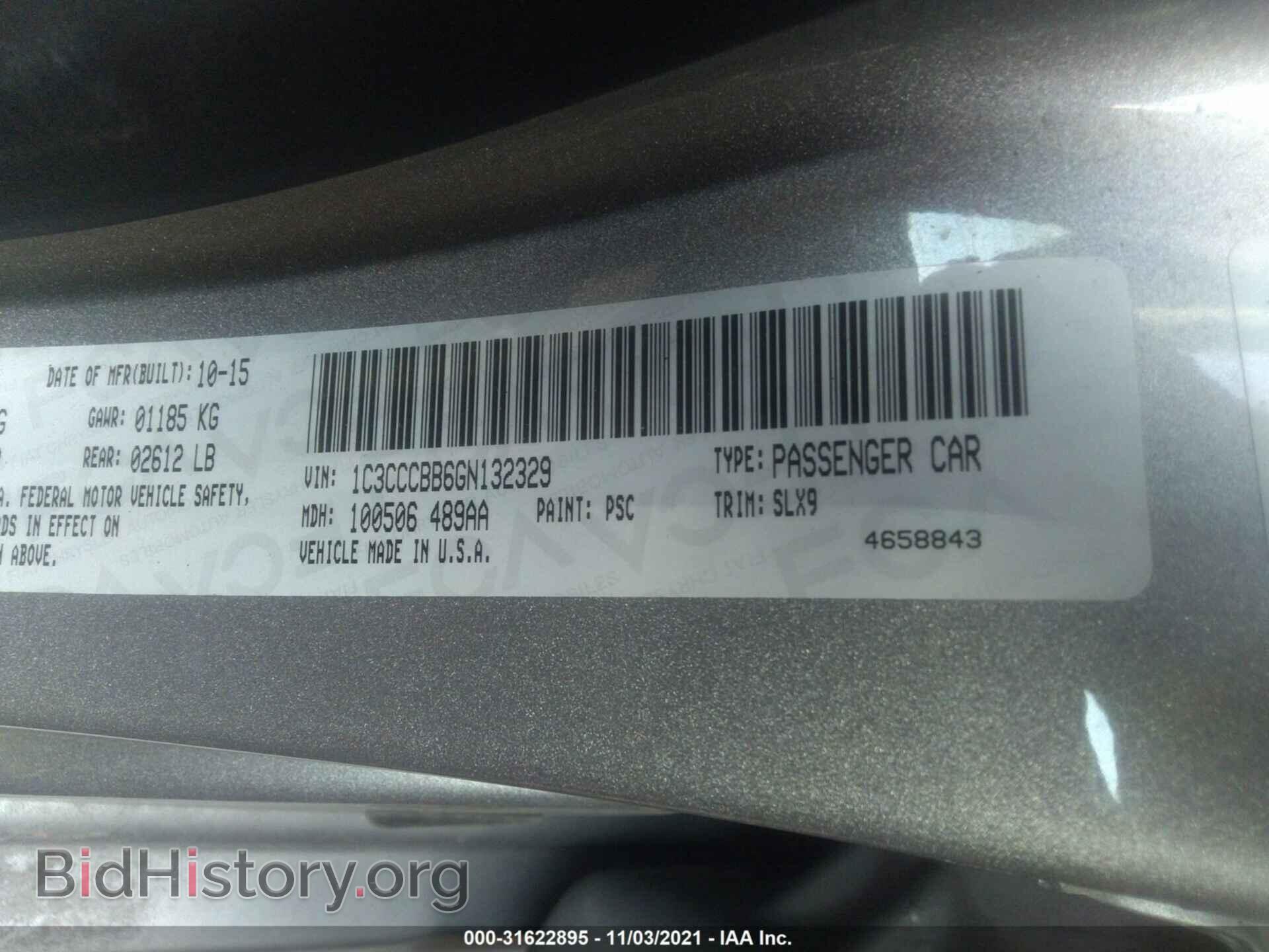 2016 CHRYSLER 200 - VIN: 1C3CCCBB6GN132329 - Фото 9
