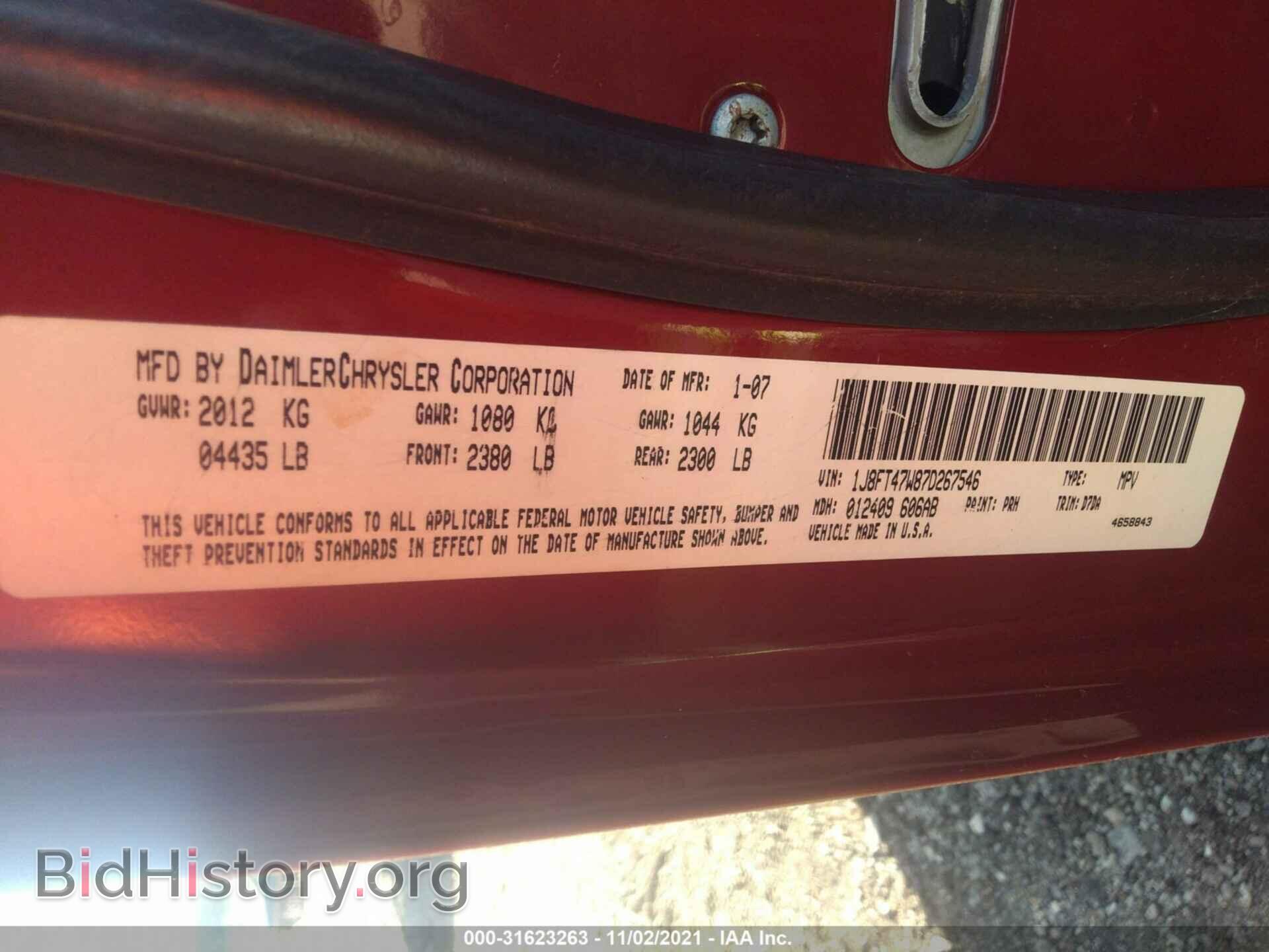 2007 JEEP COMPASS - VIN: 1J8FT47W87D267546 - Фото 9
