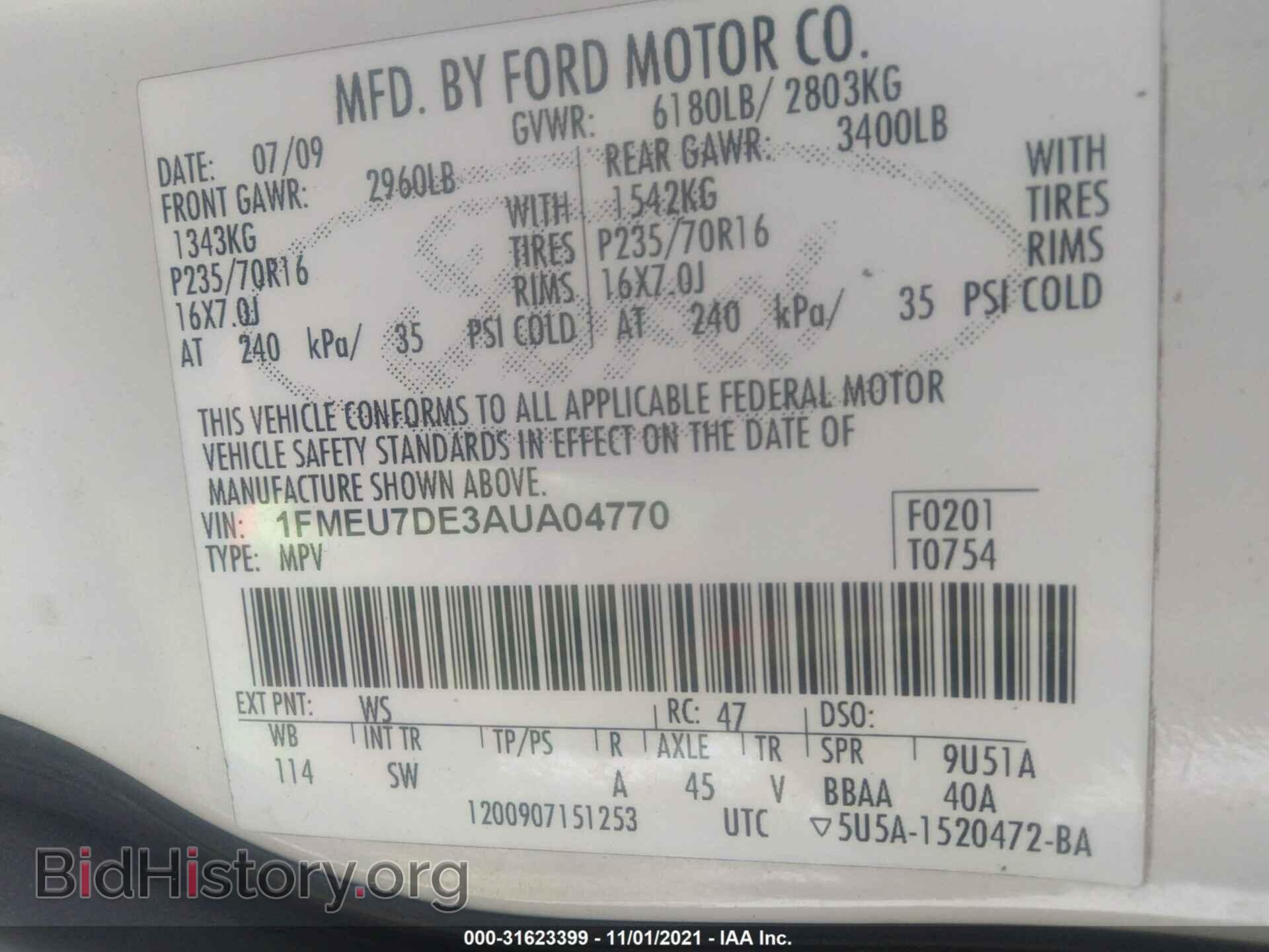 2010 FORD EXPLORER - VIN: 1FMEU7DE3AUA04770 - Фото 9