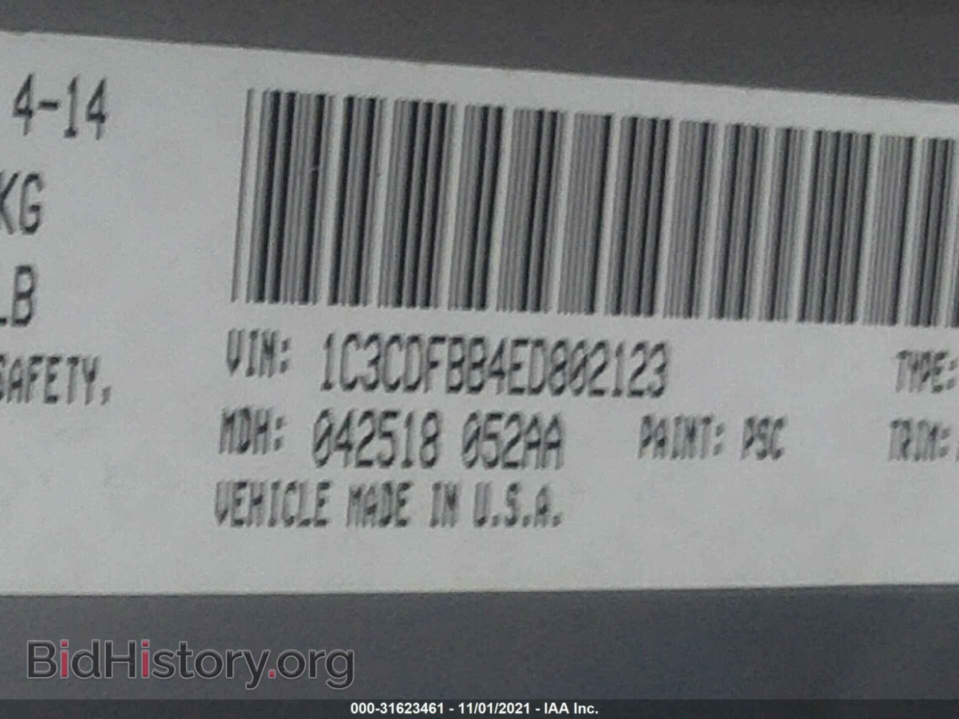 2014 DODGE DART - VIN: 1C3CDFBB4ED802123 - Фото 9