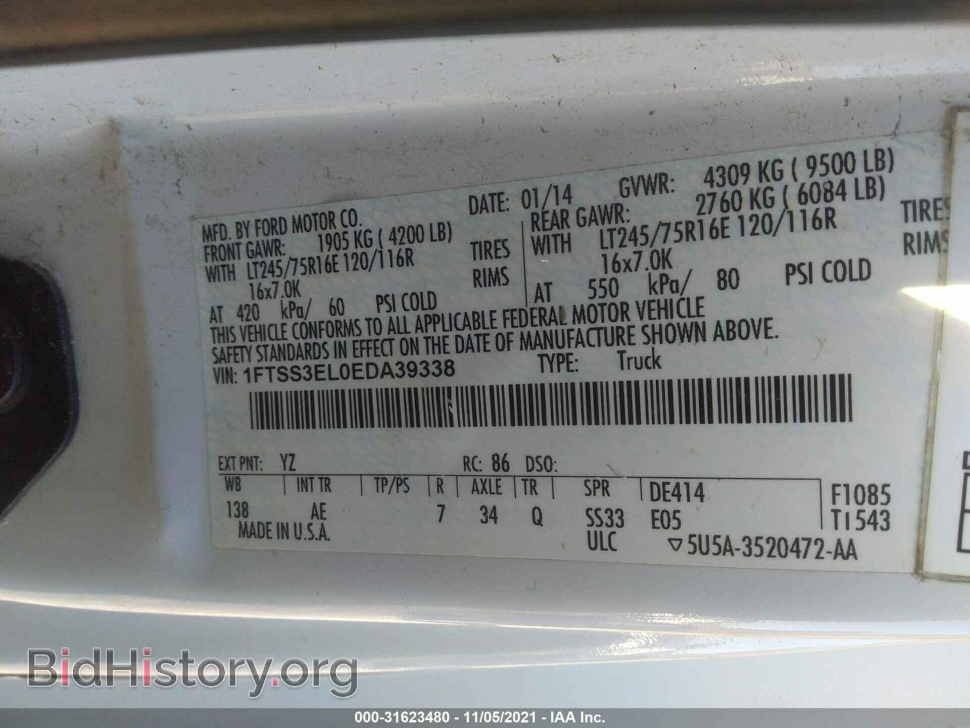 2014 FORD ECONOLINE CARGO VAN - VIN: 1FTSS3EL0EDA39338 - Фото 9