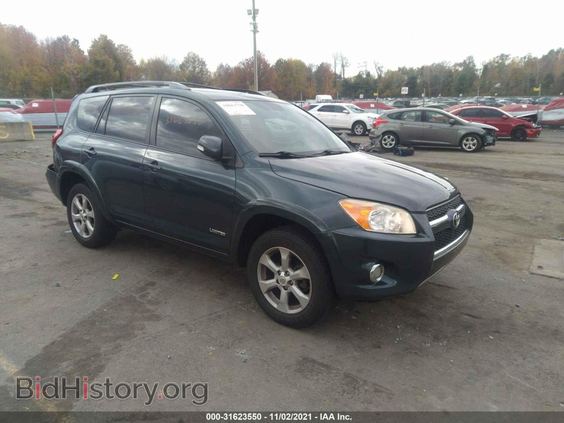 Фотография 2T3DF4DV6BW143157 - TOYOTA RAV4 2011