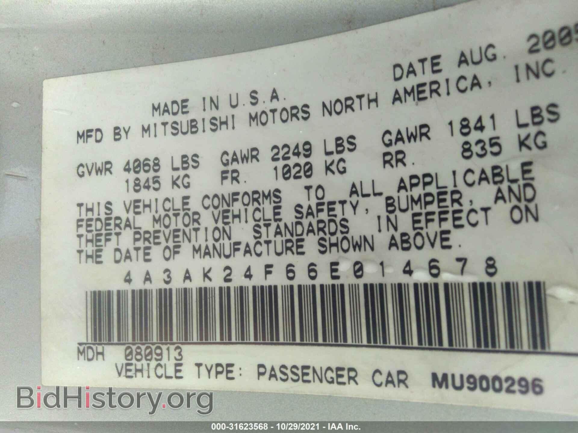 2006 MITSUBISHI ECLIPSE - VIN: 4A3AK24F66E014678 - Фото 9