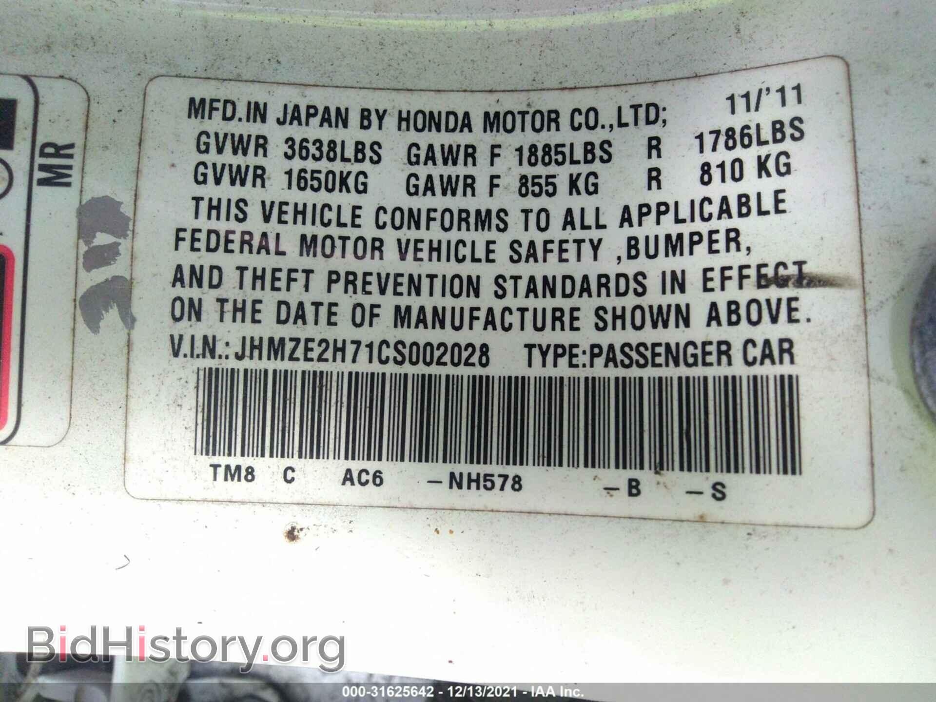 2012 HONDA INSIGHT - VIN: JHMZE2H71CS002028 - Фото 9
