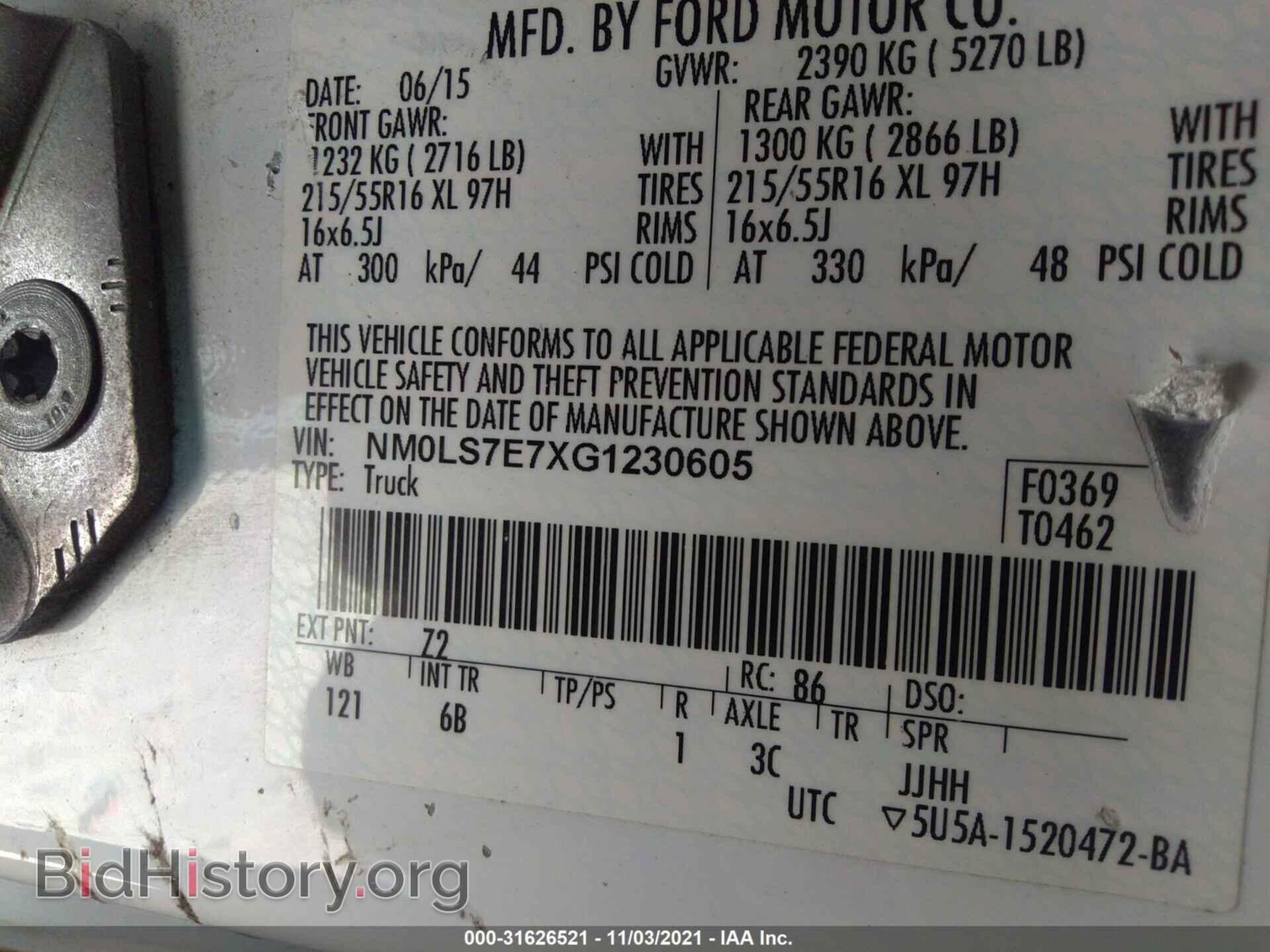 2016 FORD TRANSIT CONNECT - VIN: NM0LS7E7XG1230605 - Фото 9