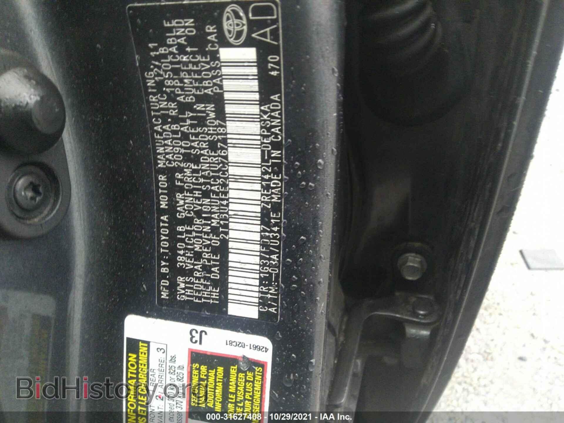 2012 TOYOTA COROLLA - VIN: 2T1BU4EE2CC767187 - Фото 9