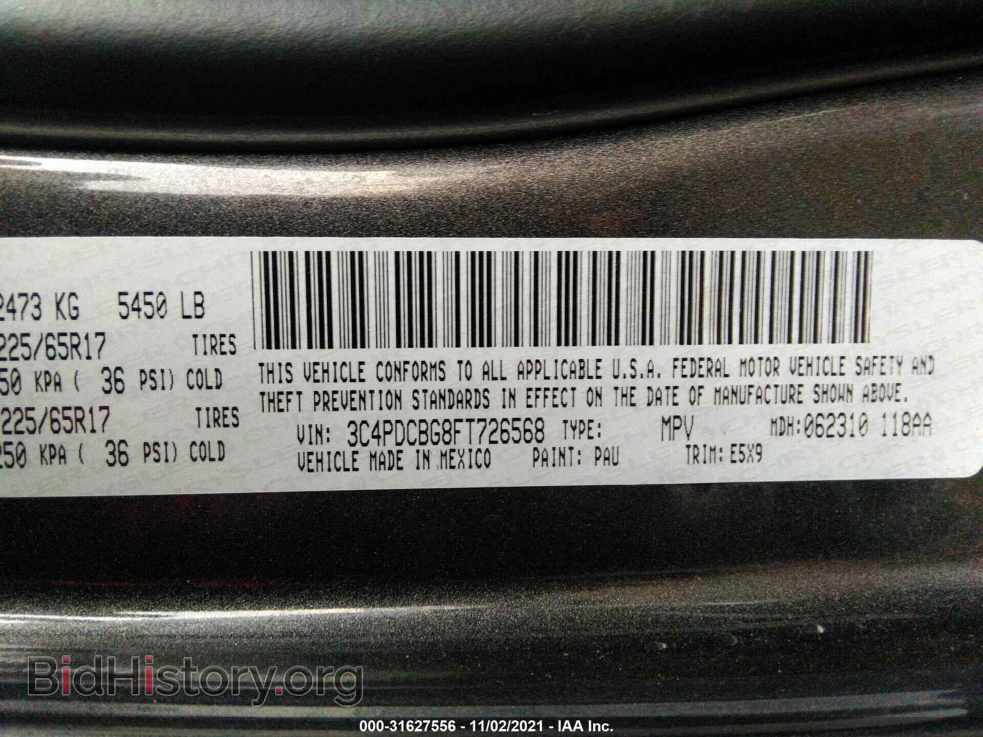 2015 DODGE JOURNEY - VIN: 3C4PDCBG8FT726568 - Фото 9