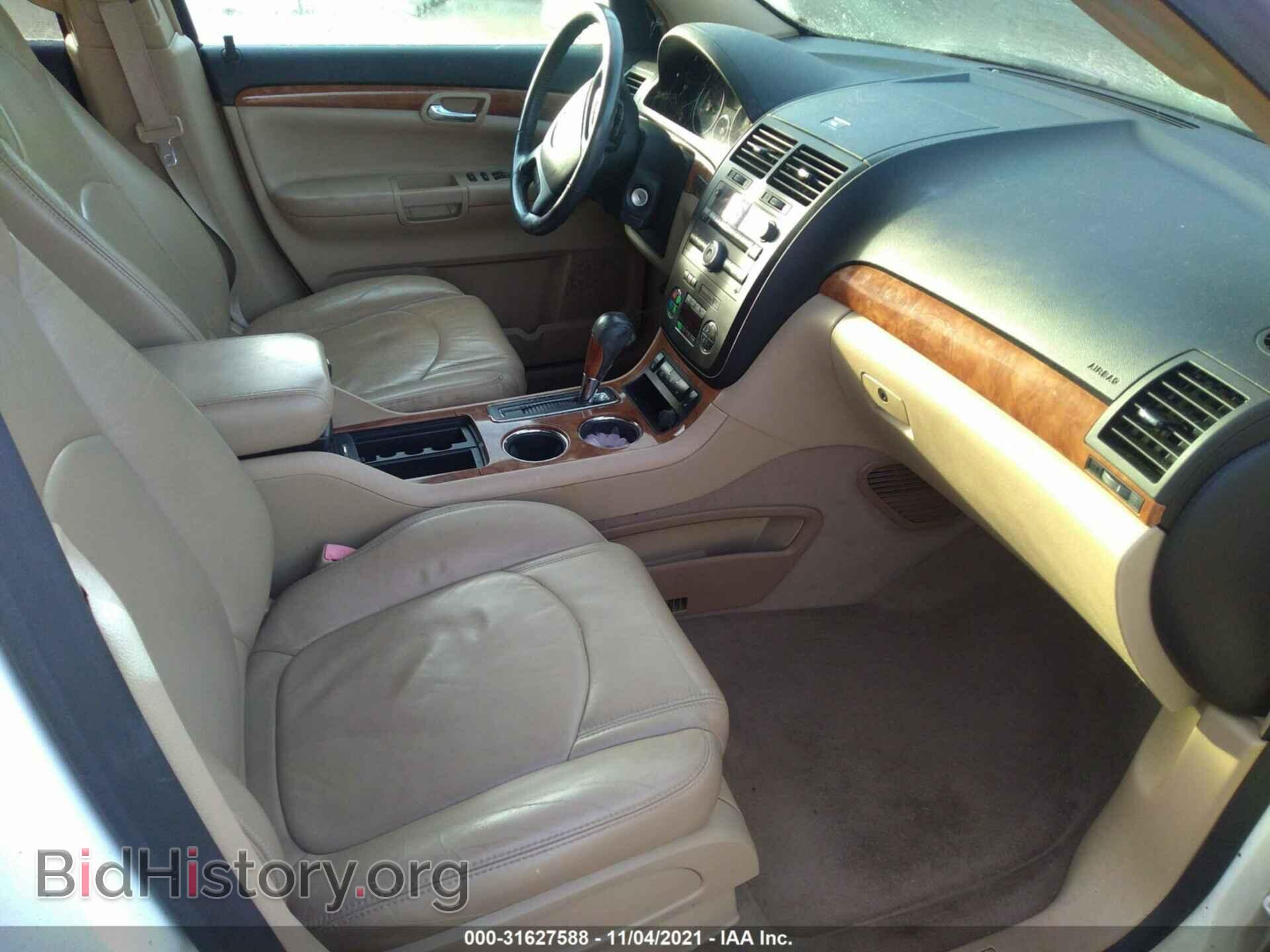 2008 SATURN OUTLOOK - VIN: 5GZER23758J201848 - Photo 5