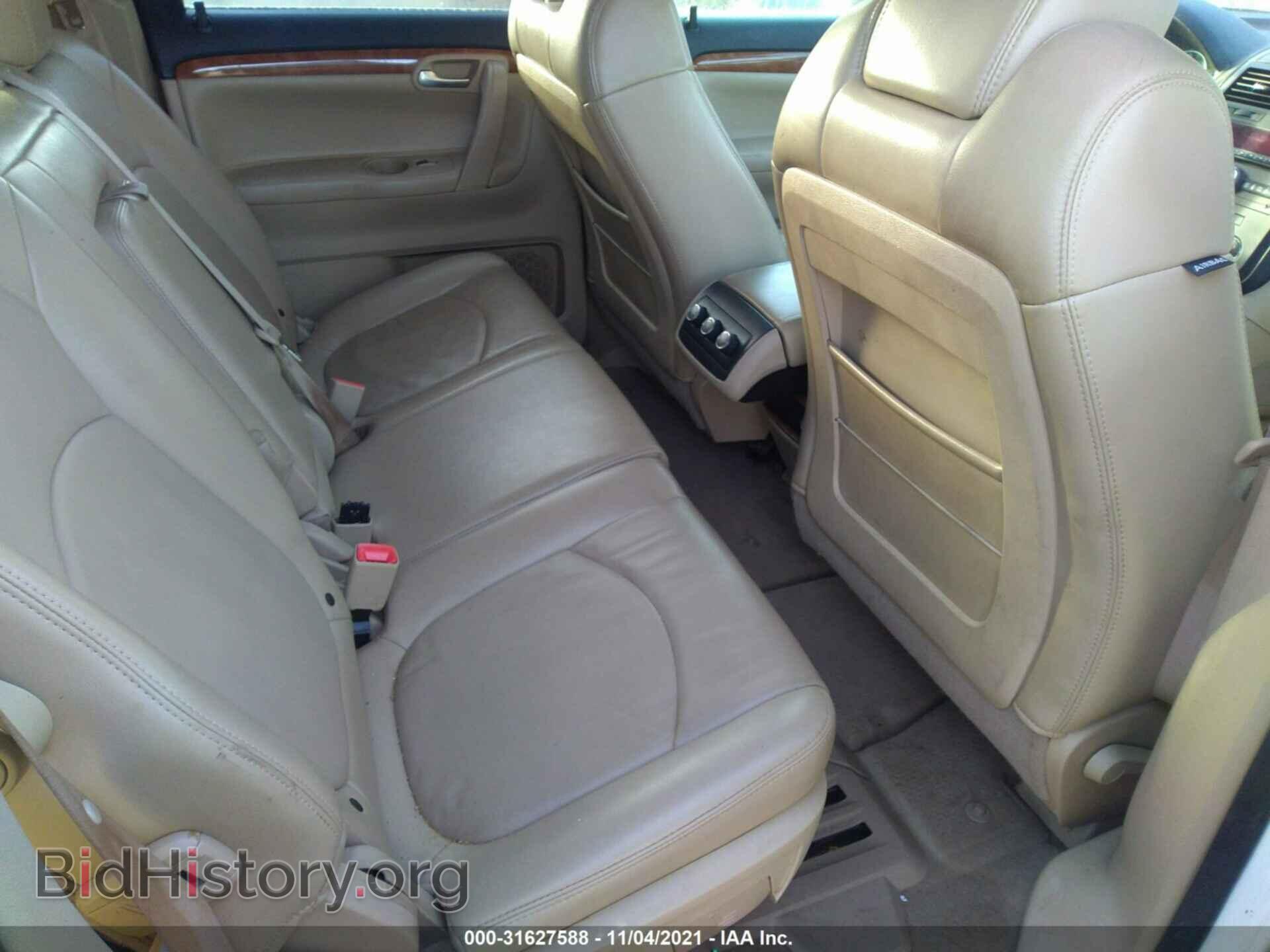 2008 SATURN OUTLOOK - VIN: 5GZER23758J201848 - Photo 8