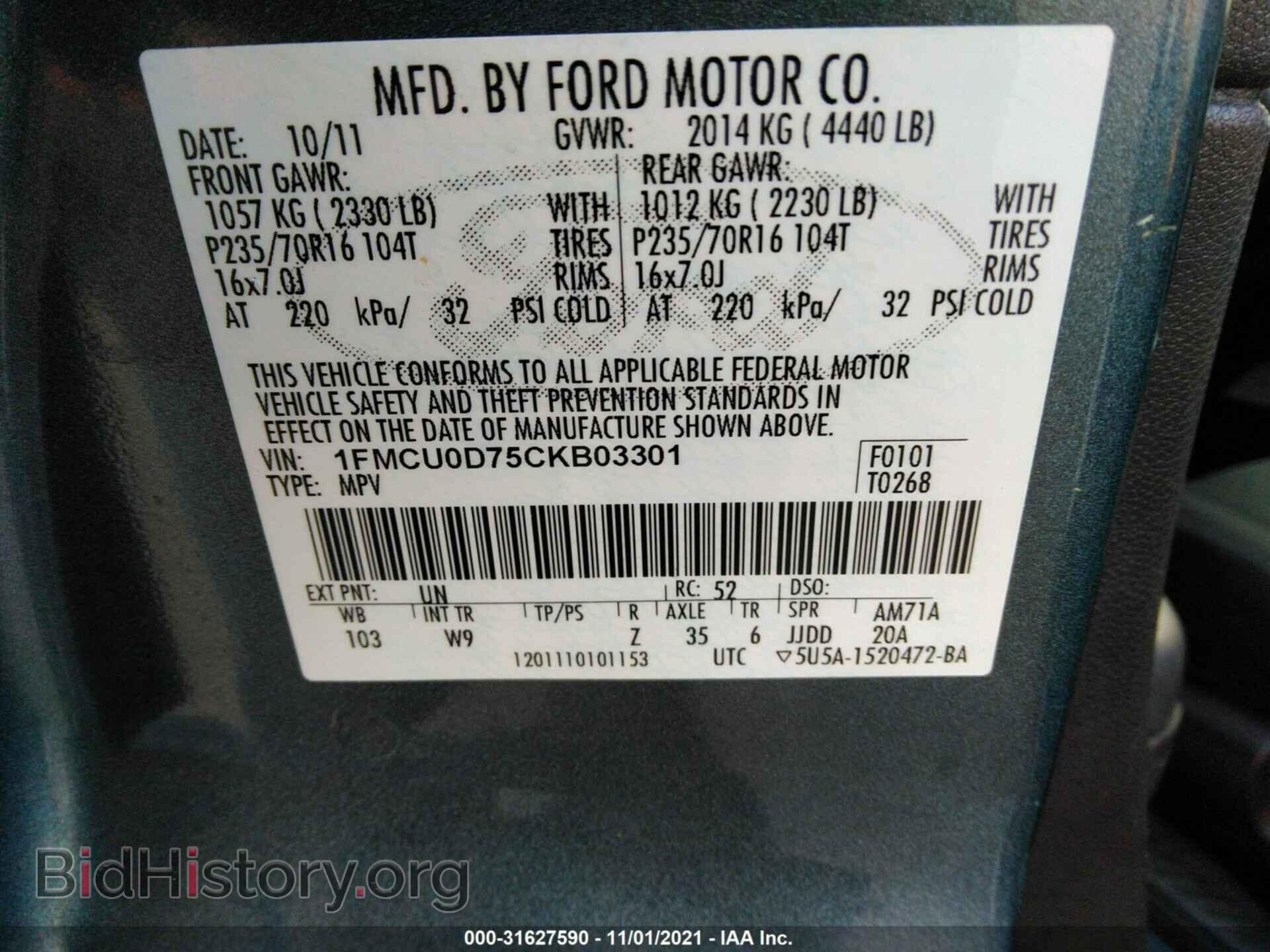 2012 FORD ESCAPE - VIN: 1FMCU0D75CKB03301 - Фото 9