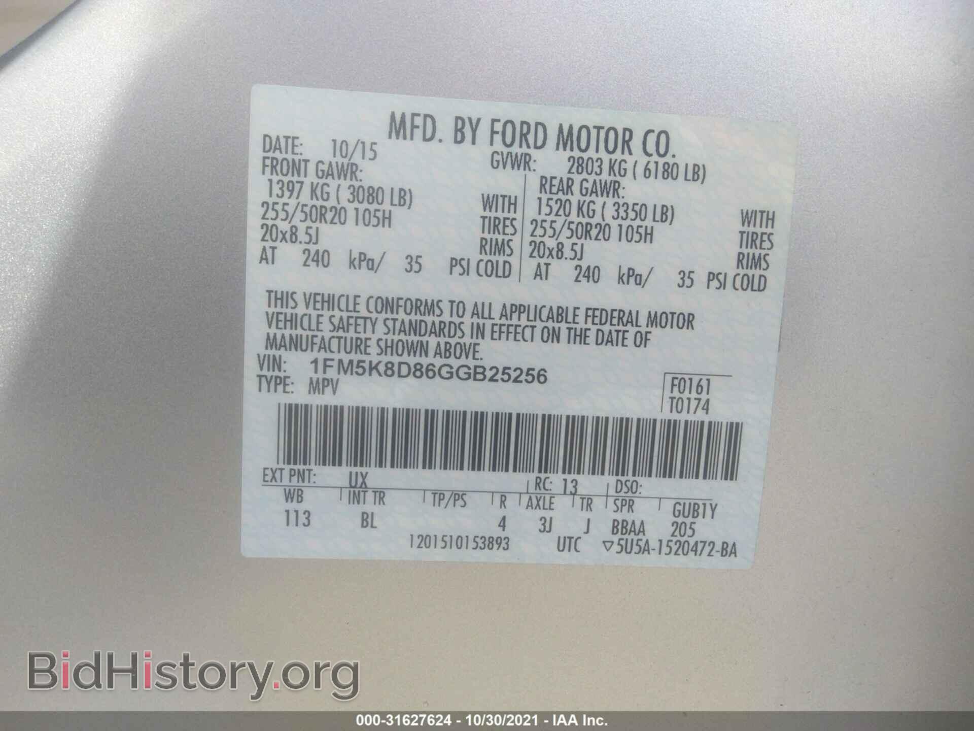 2016 FORD EXPLORER - VIN: 1FM5K8D86GGB25256 - Фото 9