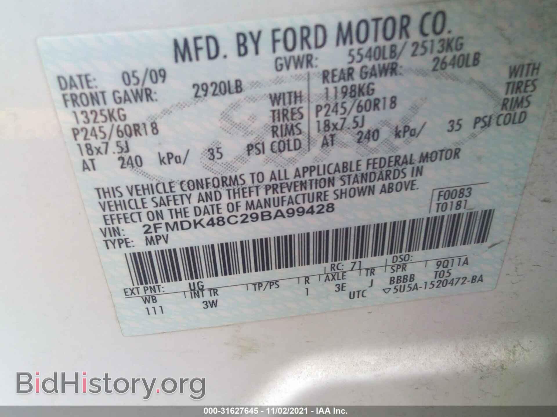 2009 FORD EDGE - VIN: 2FMDK48C29BA99428 - Photo 9