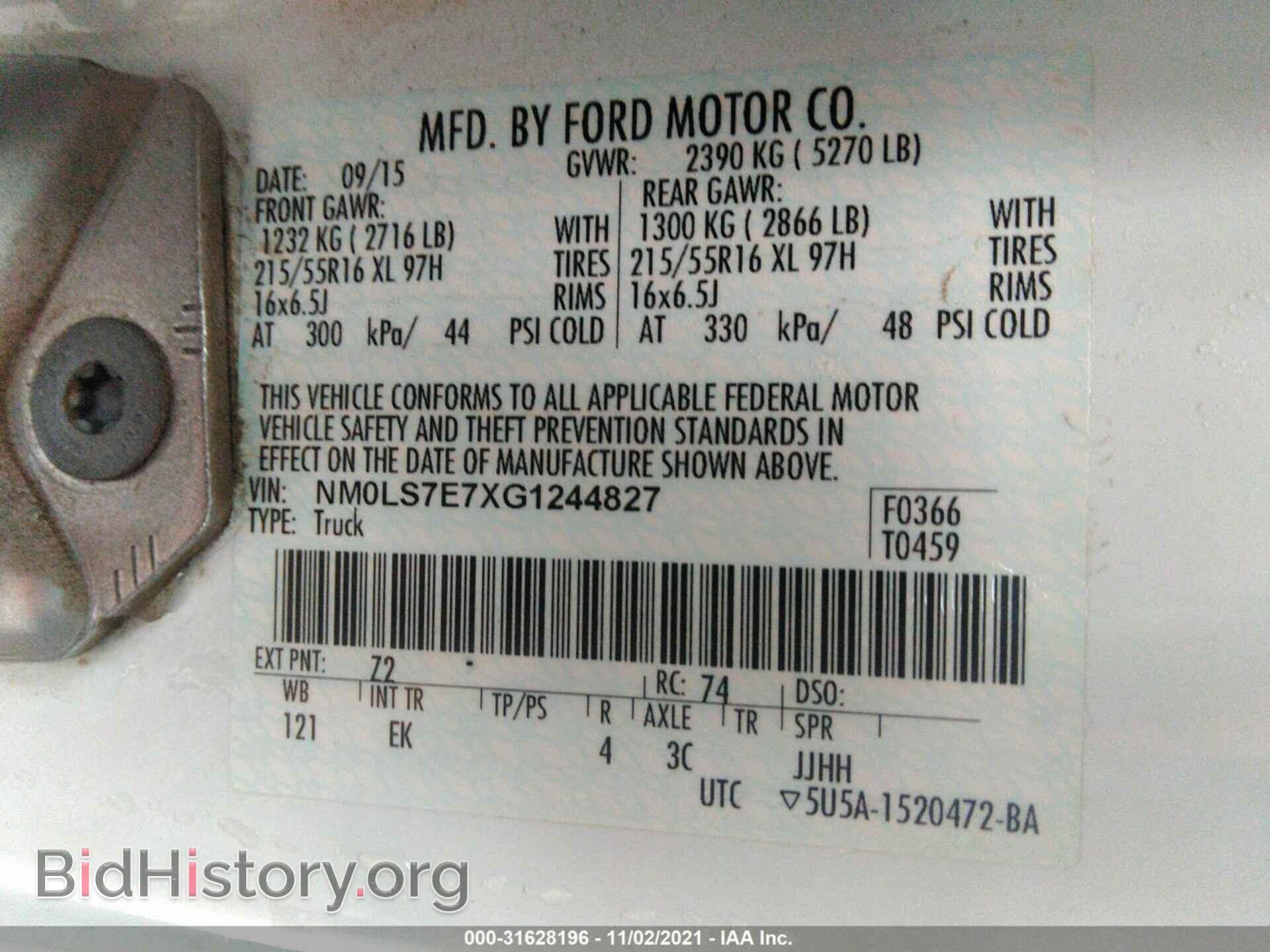 2016 FORD TRANSIT CONNECT - VIN: NM0LS7E7XG1244827 - Фото 9