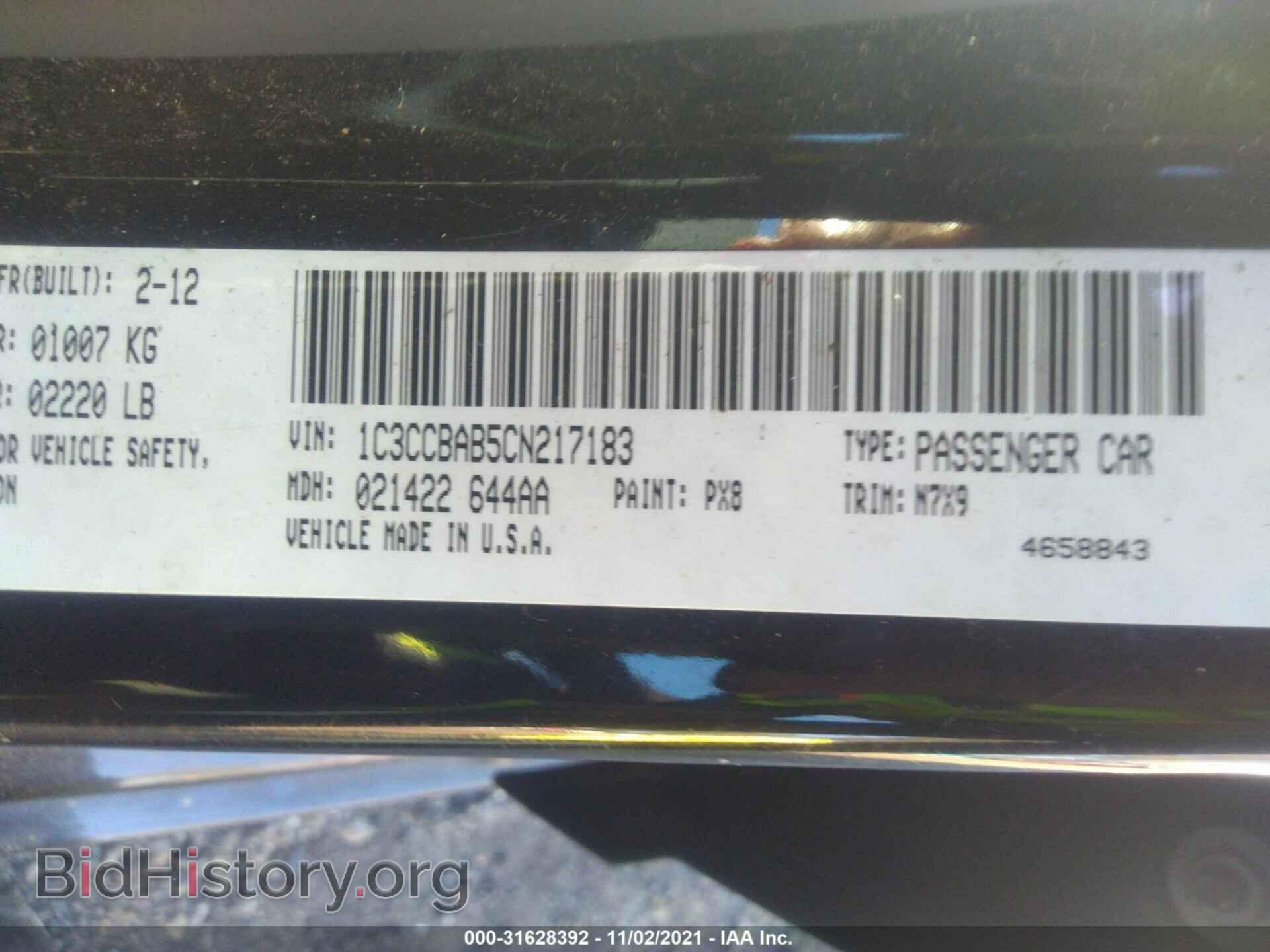 2012 CHRYSLER 200 - VIN: 1C3CCBAB5CN217183 - Фото 9