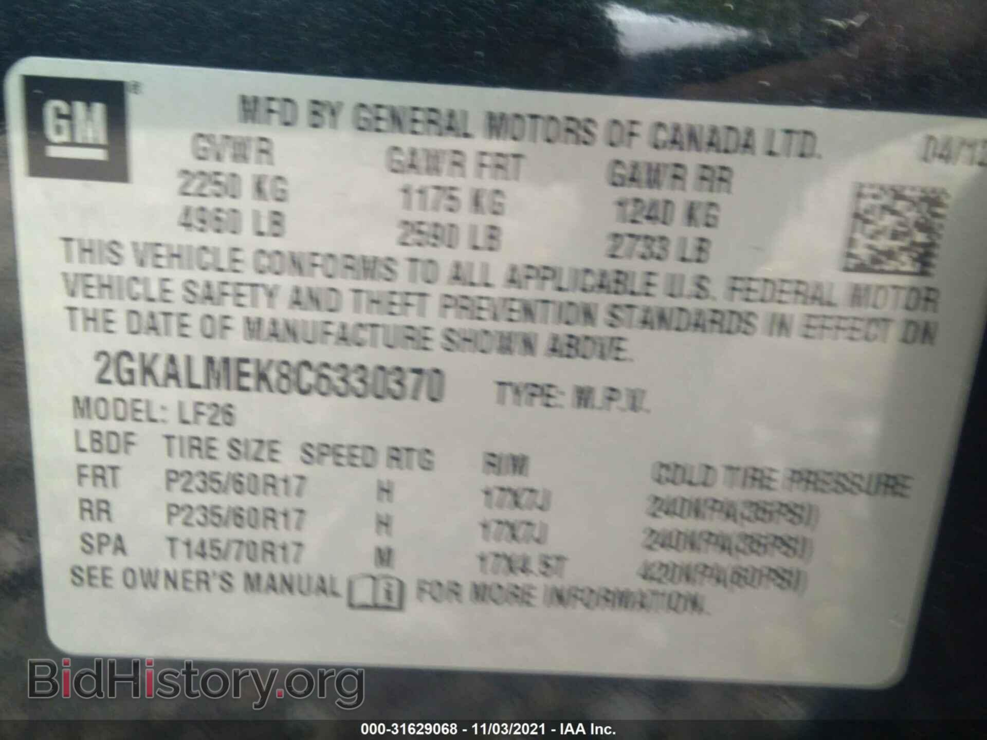 2012 GMC TERRAIN - VIN: 2GKALMEK8C6330370 - Фото 9