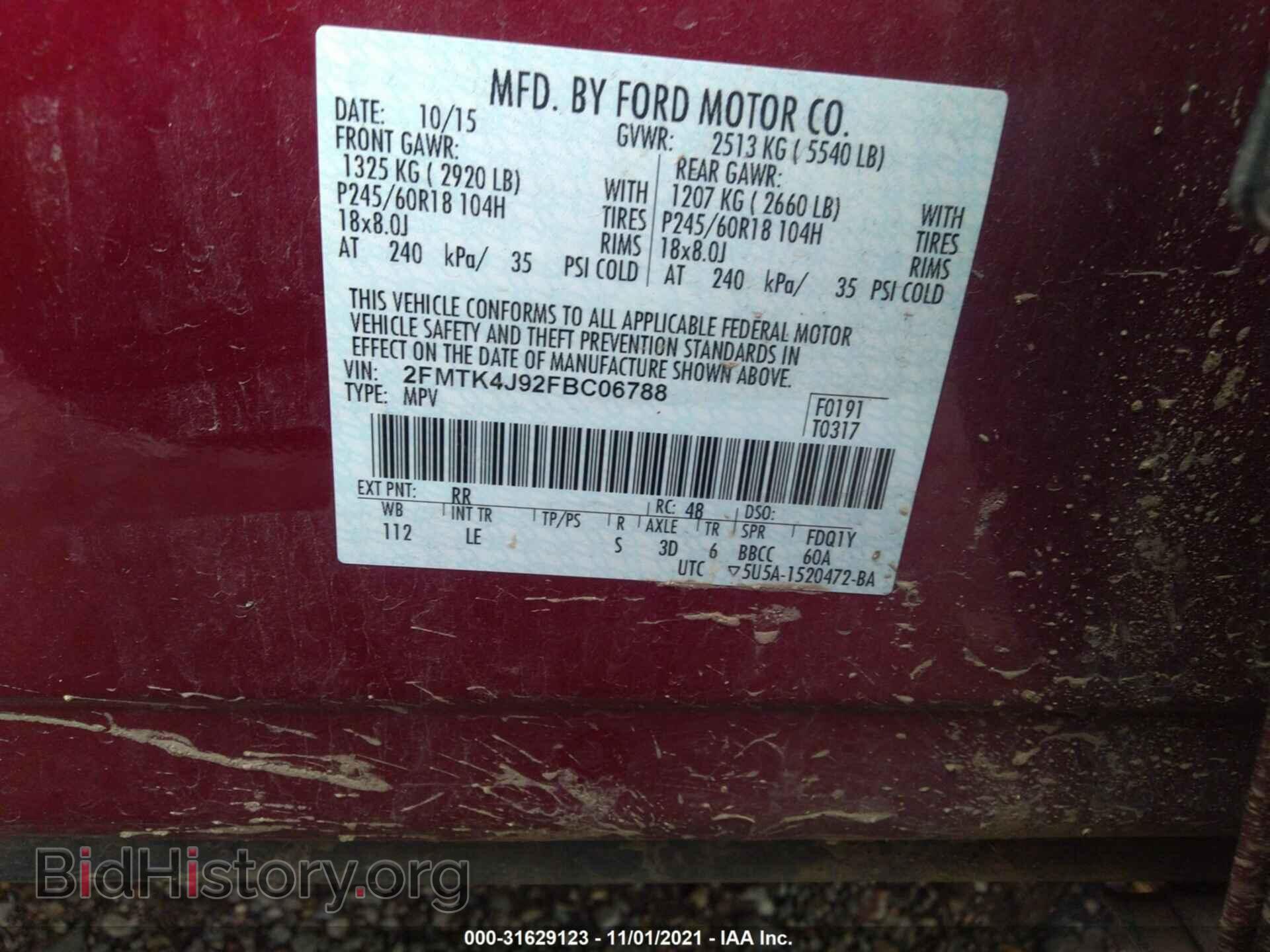 2015 FORD EDGE - VIN: 2FMTK4J92FBC06788 - Photo 9