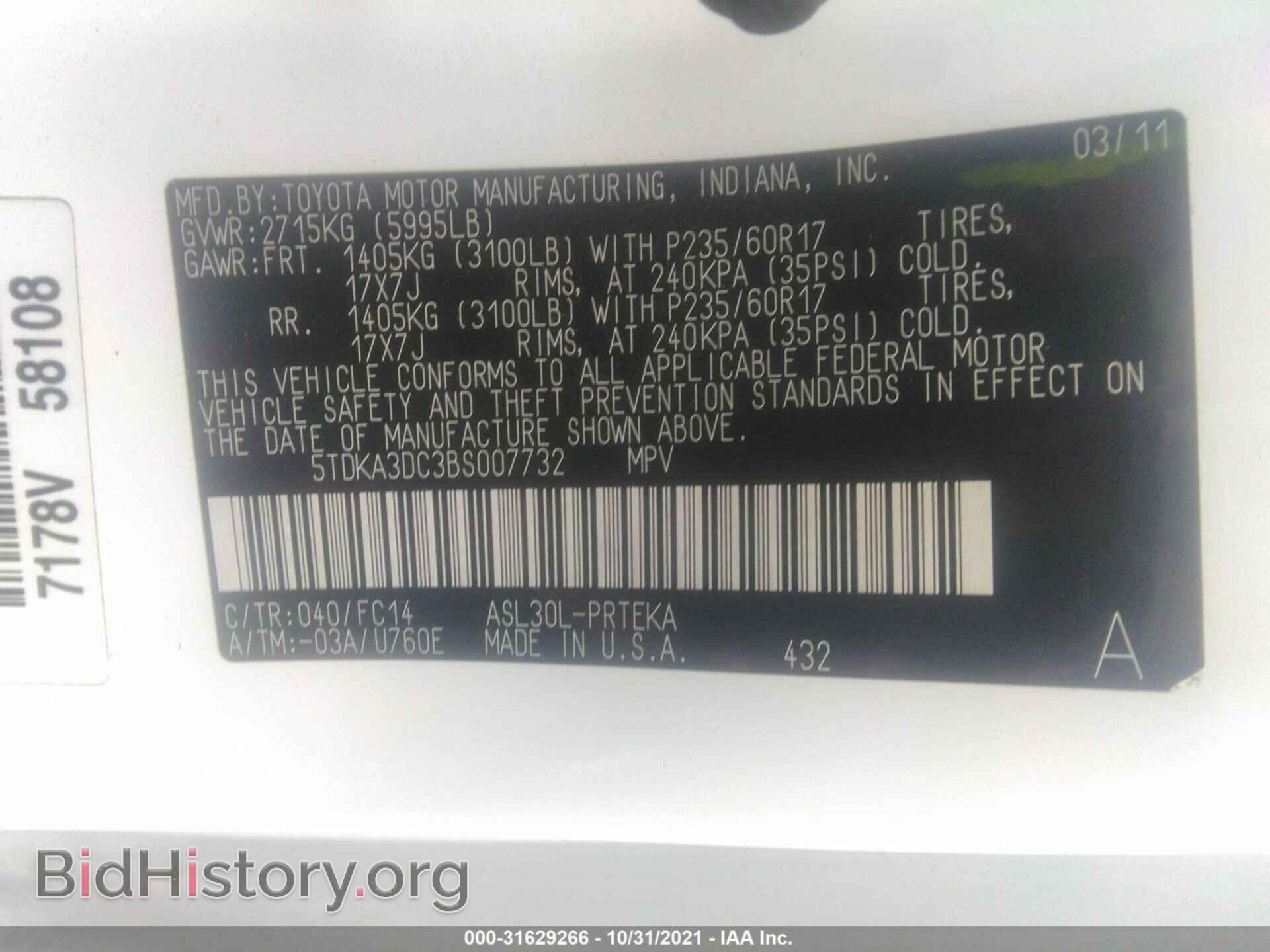 2011 TOYOTA SIENNA - VIN: 5TDKA3DC3BS007732 - Фото 9