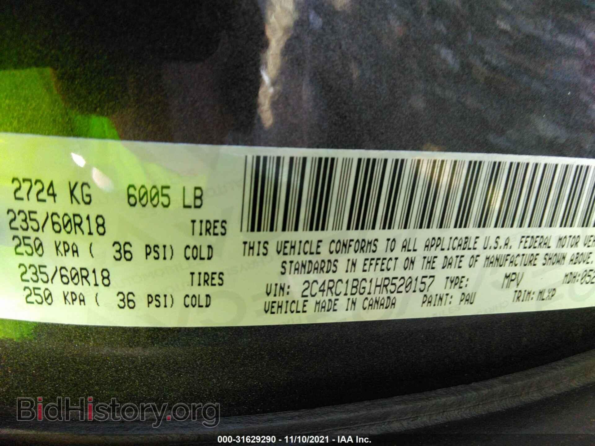 2017 CHRYSLER PACIFICA - VIN: 2C4RC1BG1HR520157 - Фото 9
