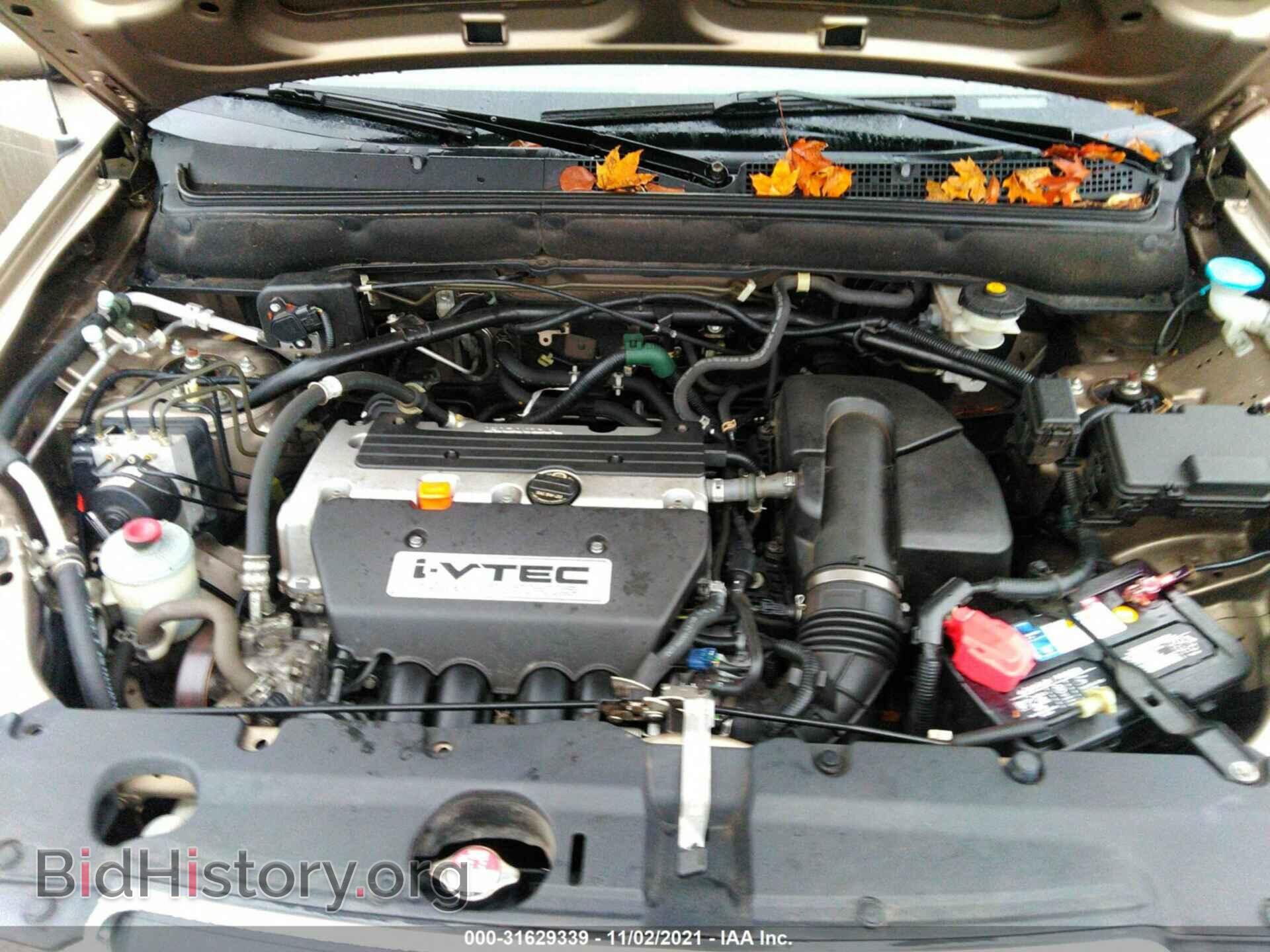 2006 HONDA CR-V - VIN: JHLRD78906C050074 - Фото 10