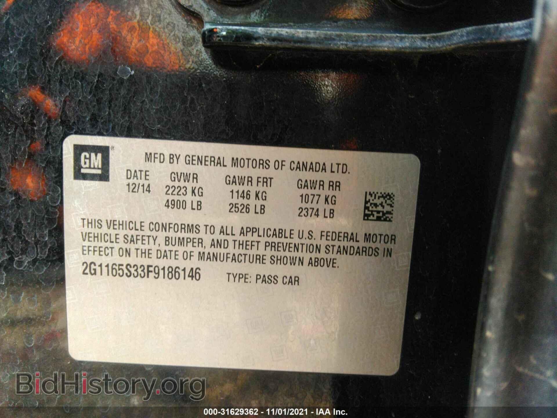 2015 CHEVROLET IMPALA - VIN: 2G1165S33F9186146 - Фото 9