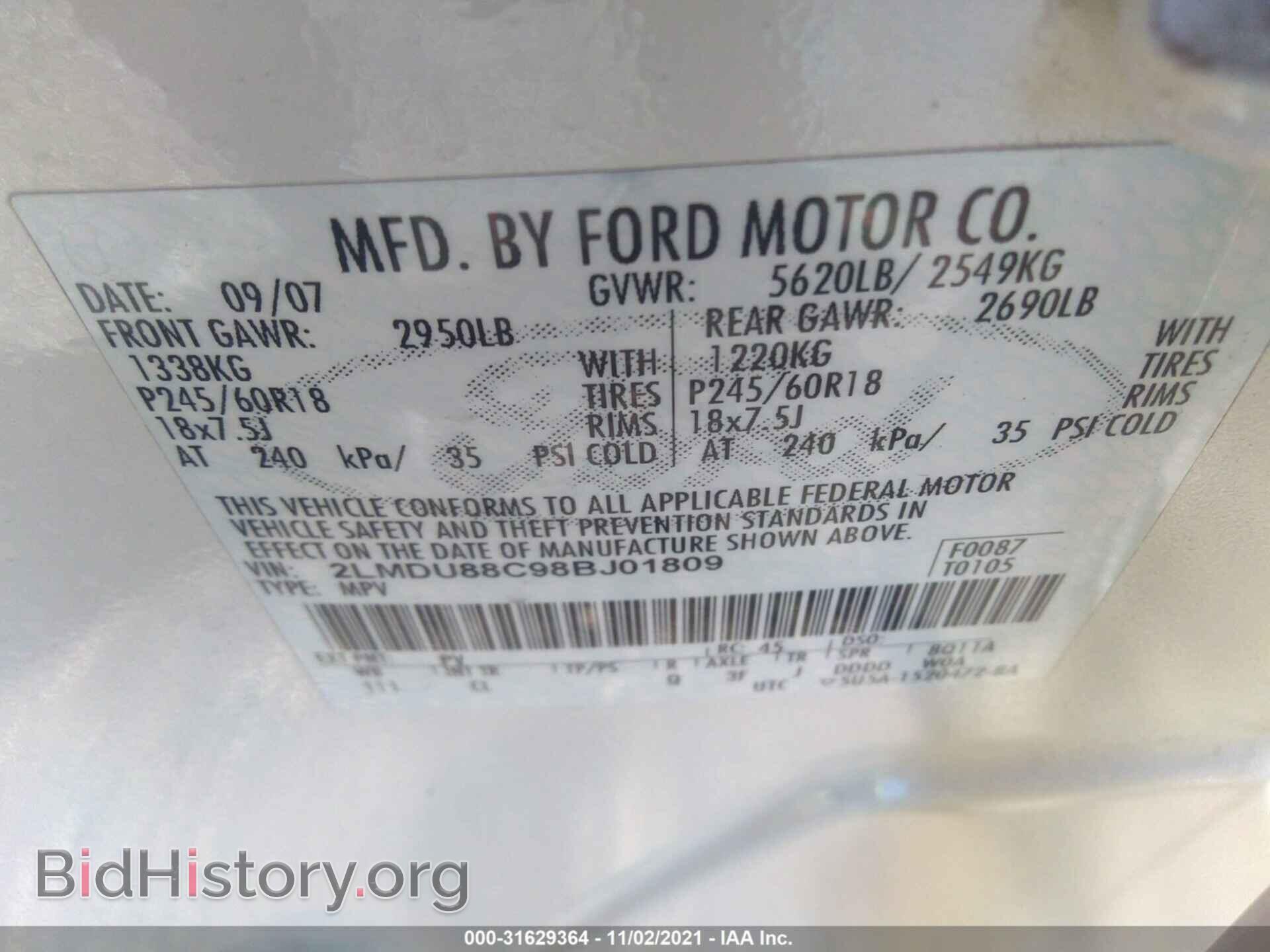 2008 LINCOLN MKX - VIN: 2LMDU88C98BJ01809 - Фото 9