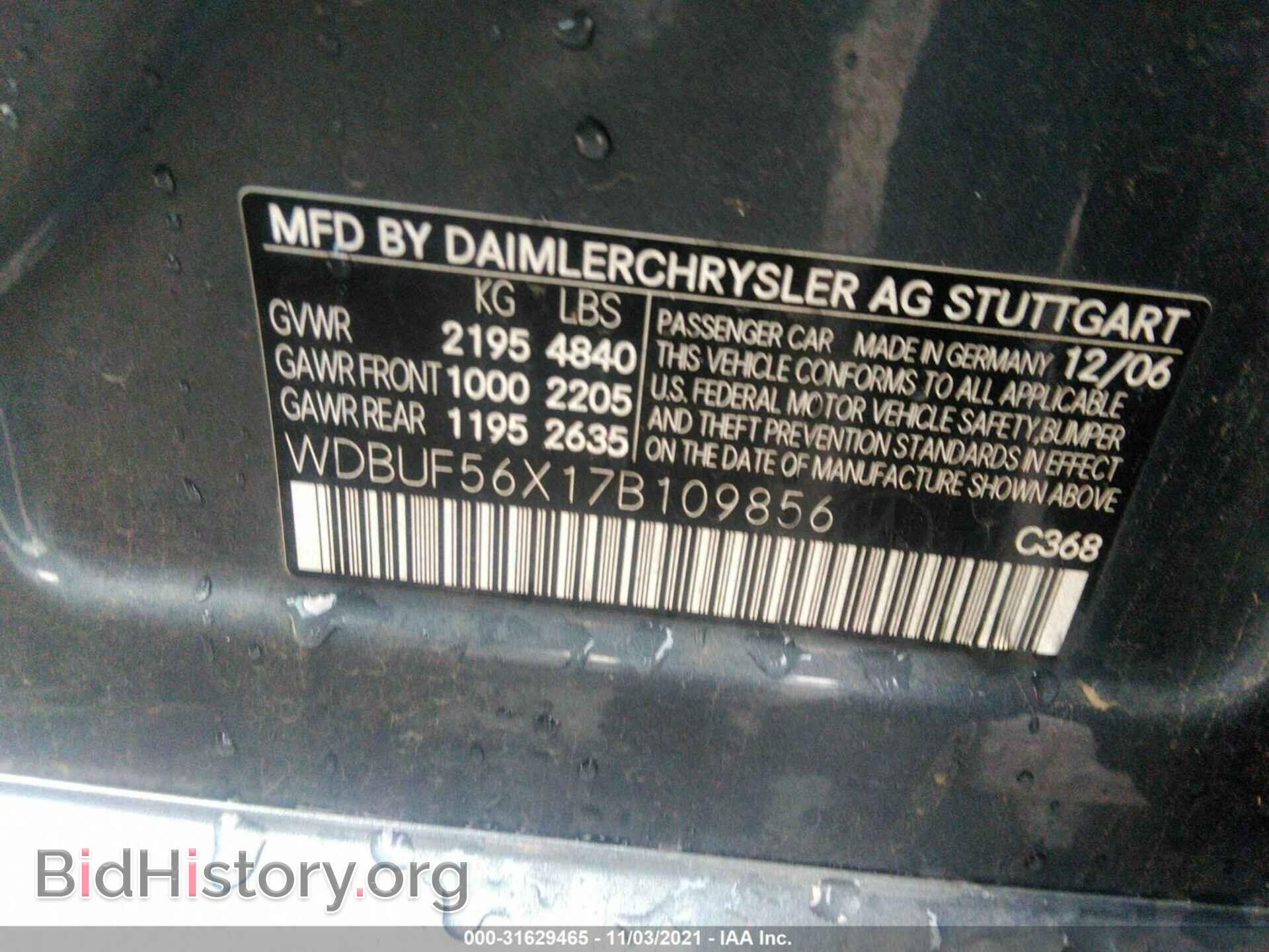 2007 MERCEDES-BENZ E-CLASS - VIN: WDBUF56X17B109856 - Фото 9