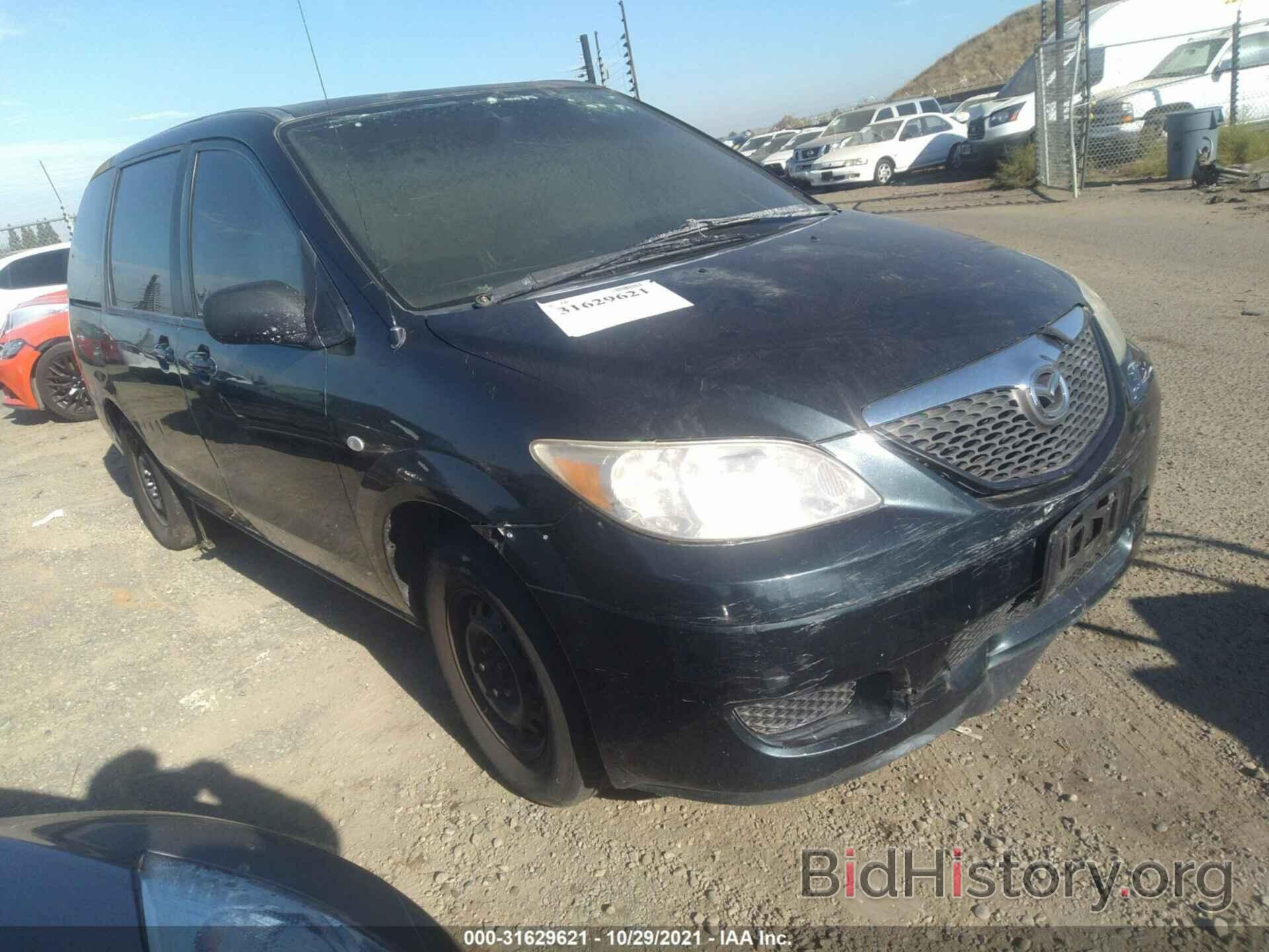 Photo JM3LW28A660564594 - MAZDA MPV 2006