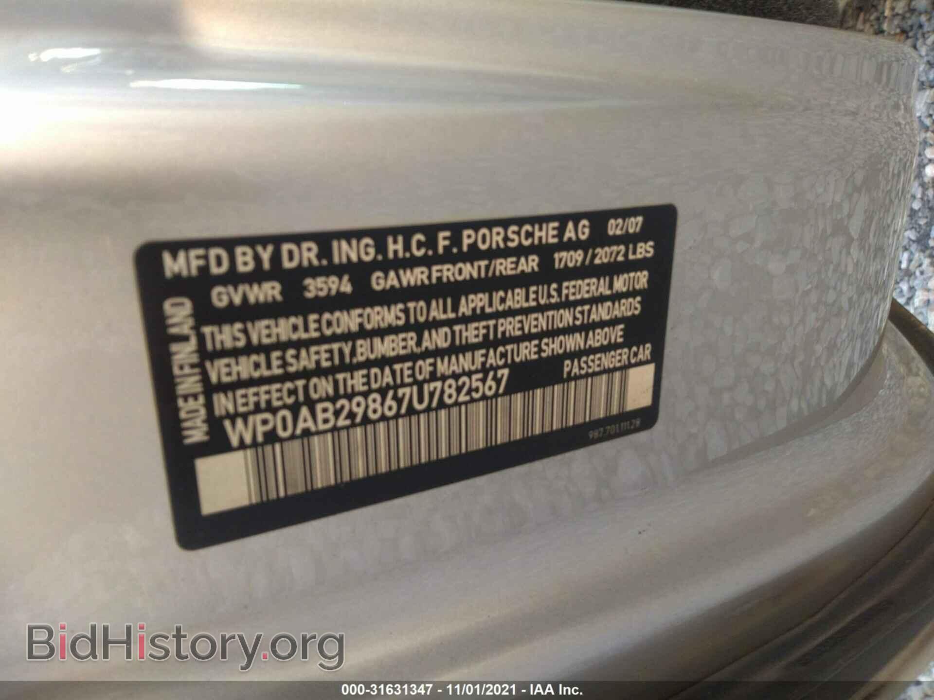 2007 PORSCHE CAYMAN - VIN: WP0AB29867U782567 - Фото 9