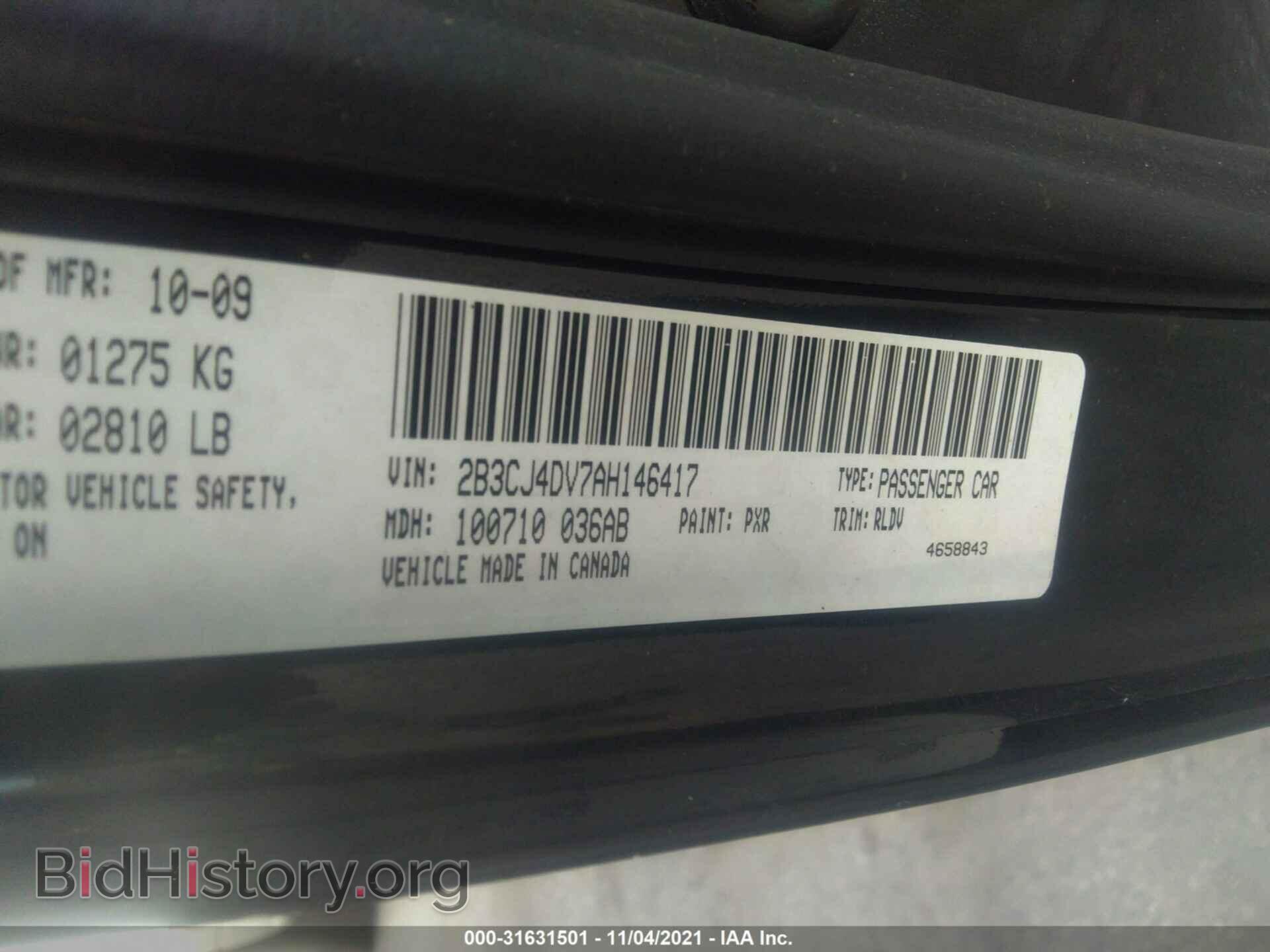 2010 DODGE CHALLENGER - VIN: 2B3CJ4DV7AH146417 - Фото 9