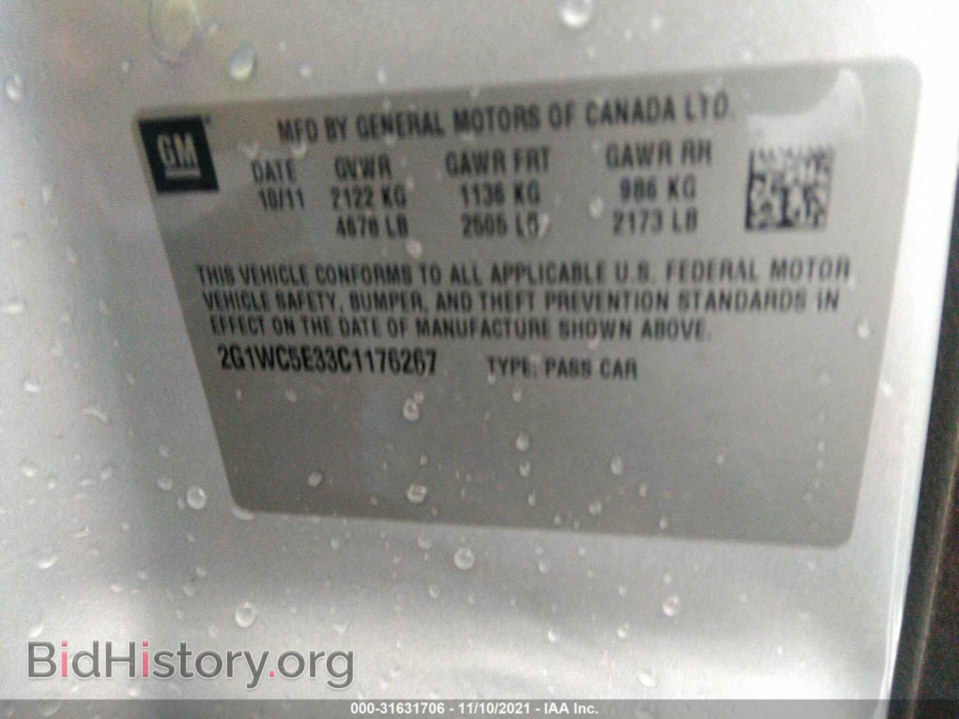 2012 CHEVROLET IMPALA - VIN: 2G1WC5E33C1176267 - Фото 9