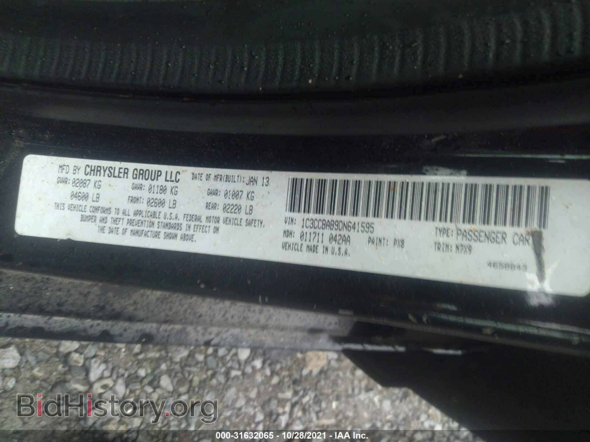2013 CHRYSLER 200 - VIN: 1C3CCBAB9DN641595 - Фото 9