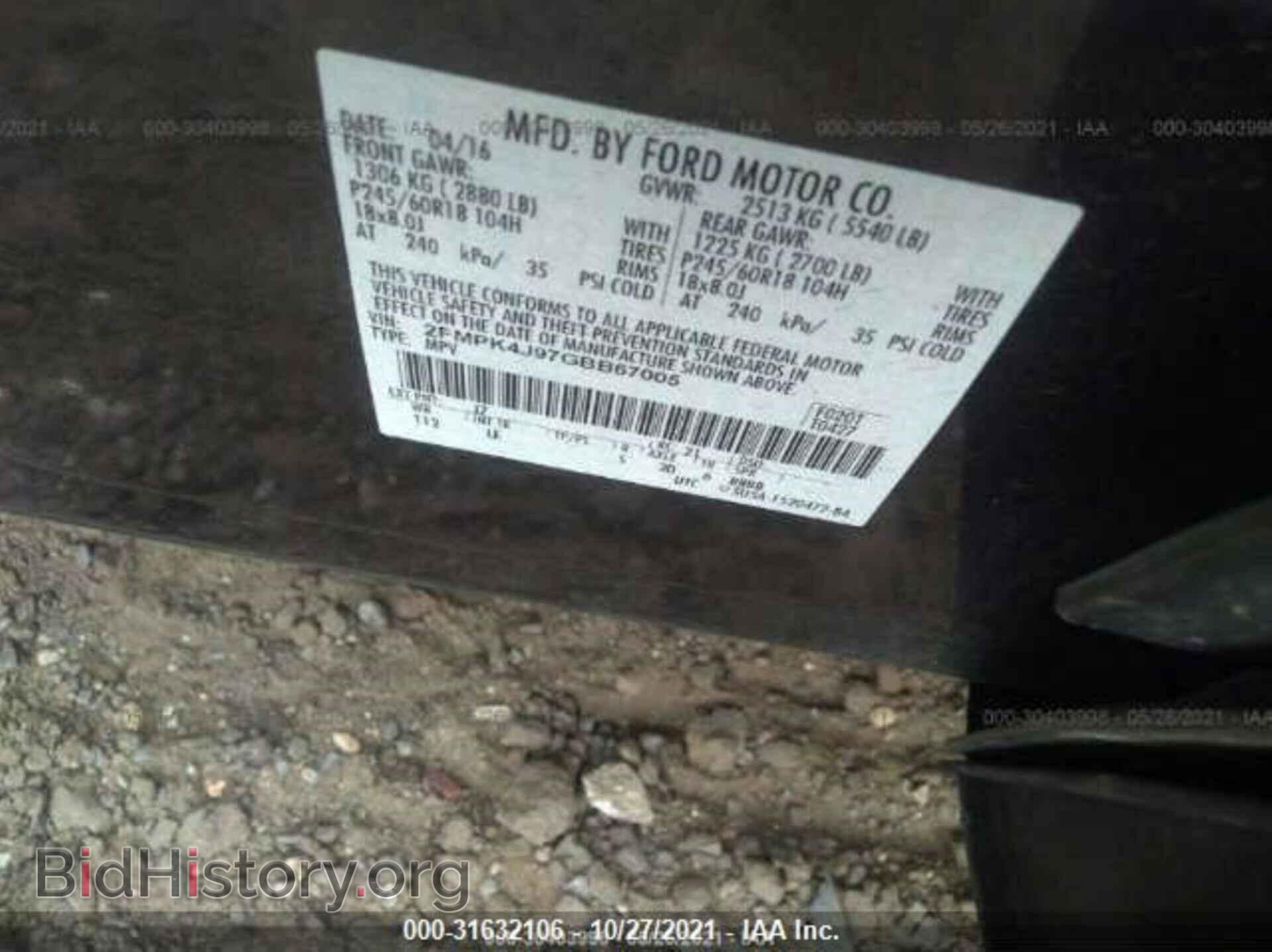2016 FORD EDGE - VIN: 2FMPK4J97GBB67005 - Фото 9