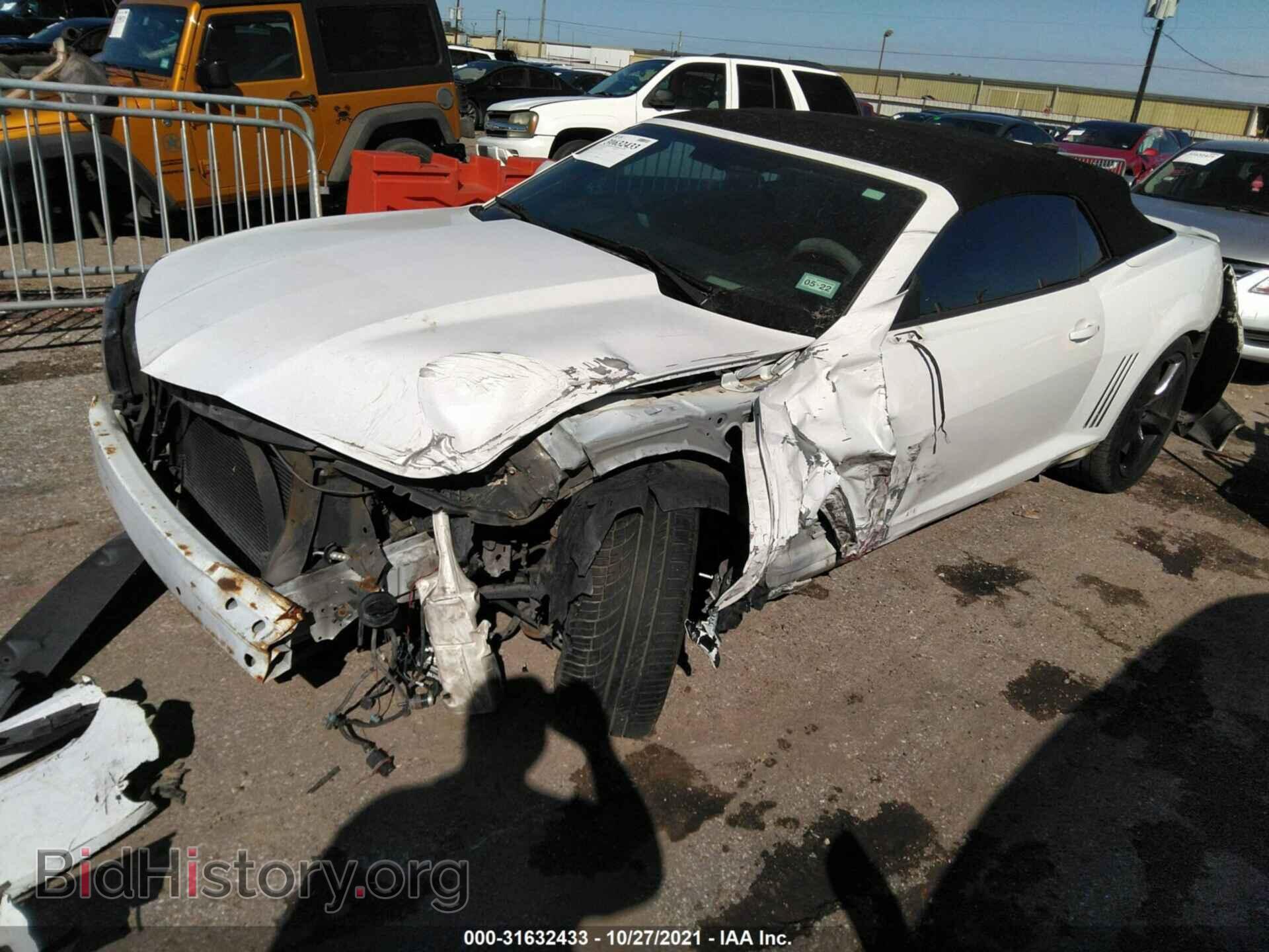 2011 CHEVROLET CAMARO - VIN: 2G1FC3DD3B9200520 - Фото 2