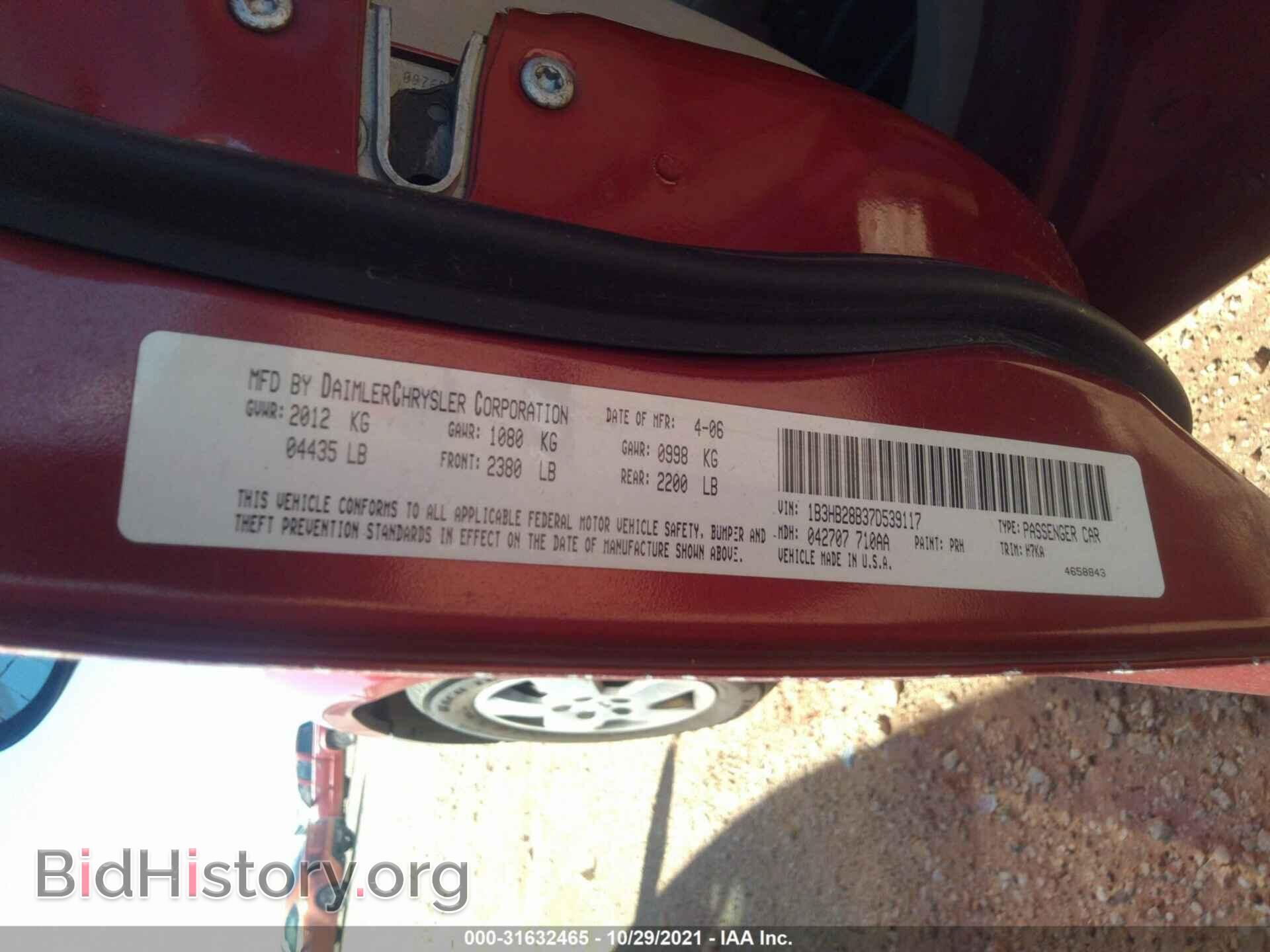 2007 DODGE CALIBER - VIN: 1B3HB28B37D539117 - Photo 9