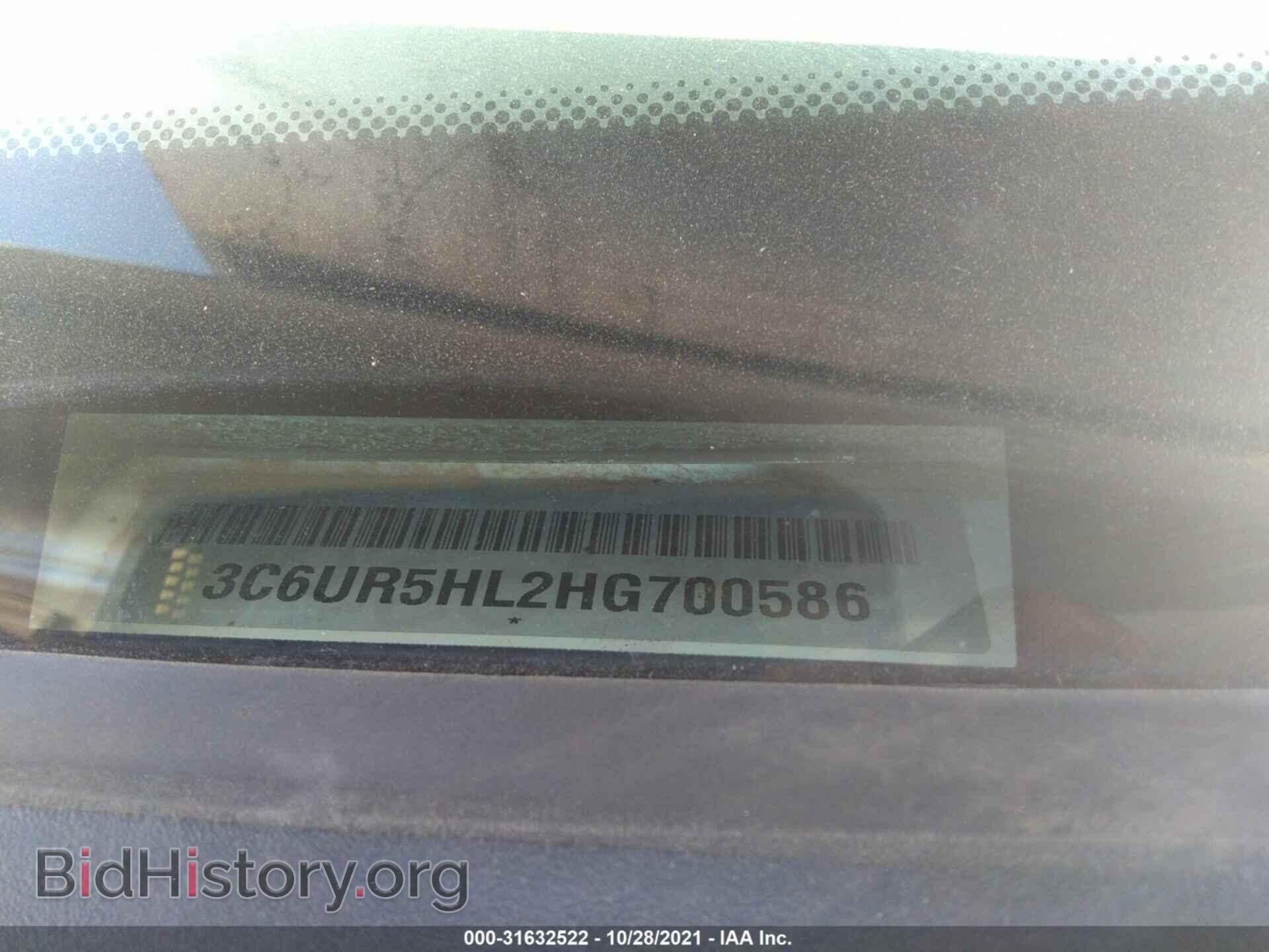 2017 RAM 2500 - VIN: 3C6UR5HL2HG700586 - Фото 9