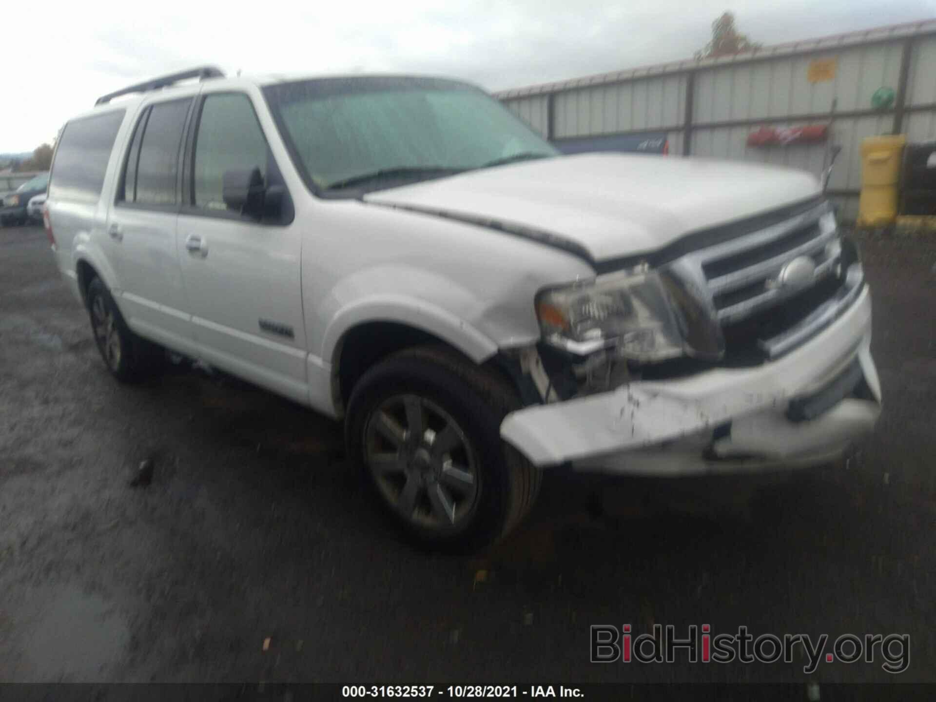 Photo 1FMFK16518LA62834 - FORD EXPEDITION EL 2008