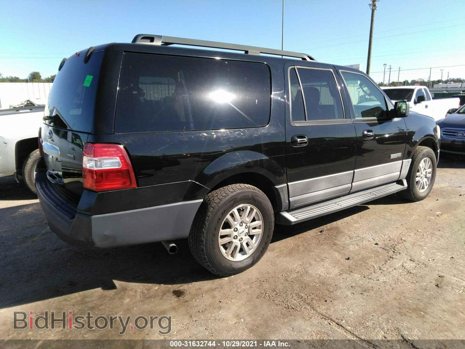 2007 FORD EXPEDITION EL - VIN: 1FMFK15567LA31126 - Фото 4