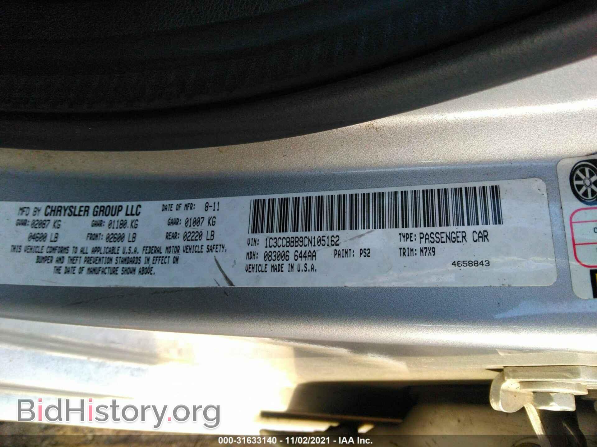 2012 CHRYSLER 200 - VIN: 1C3CCBBB9CN105162 - Фото 9