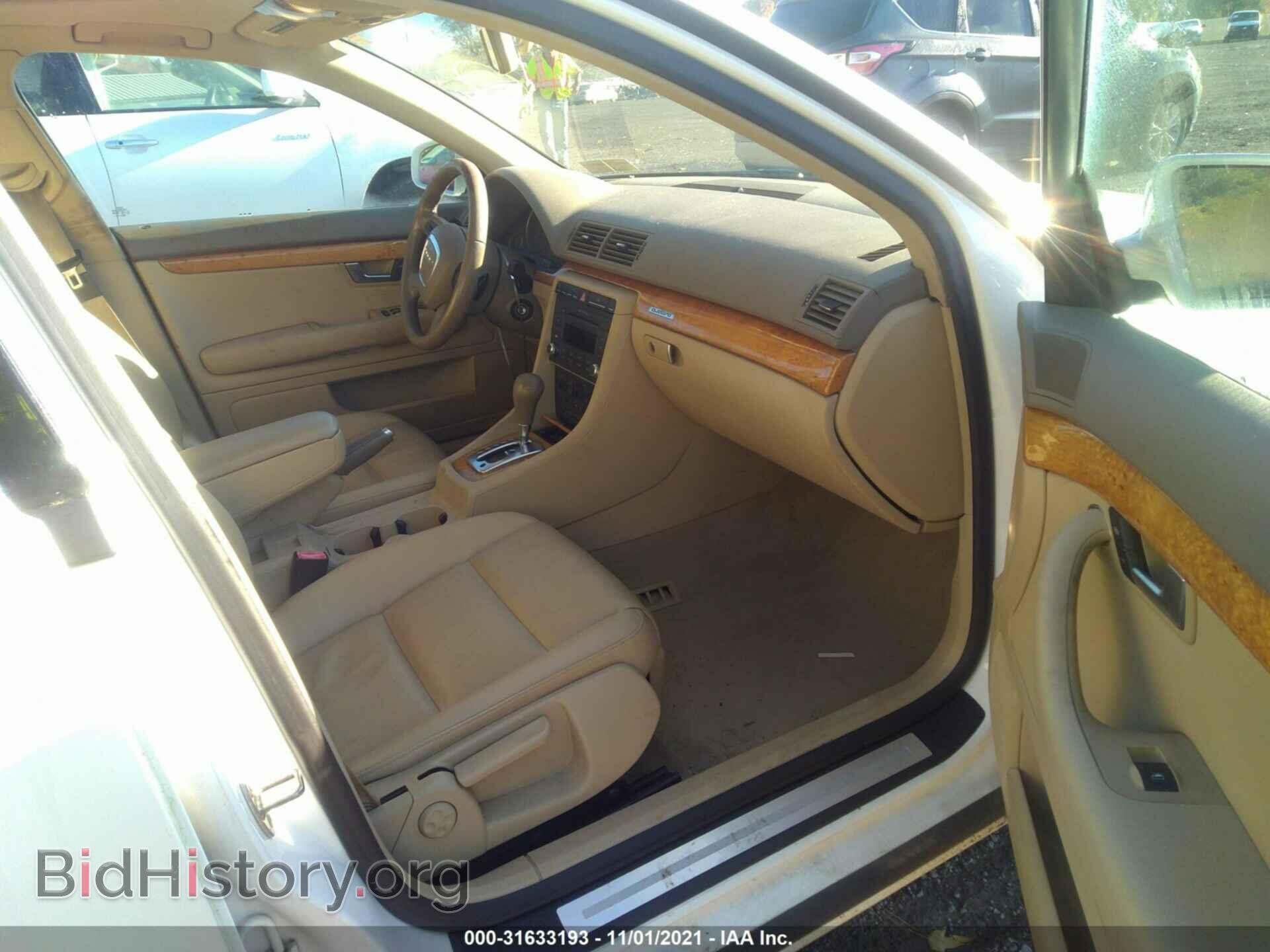 2008 AUDI A4 - VIN: WAUDF78E68A025237 - Фото 5