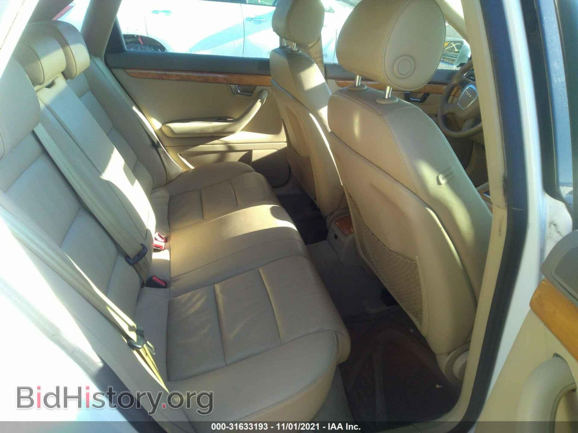 2008 AUDI A4 - VIN: WAUDF78E68A025237 - Фото 8
