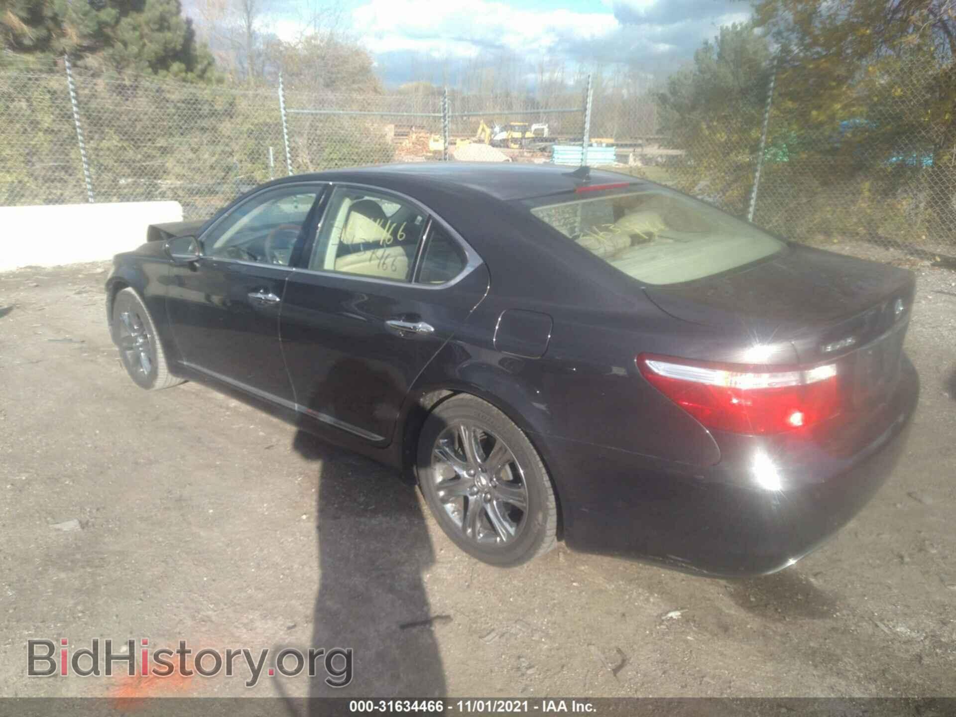 2008 LEXUS LS 460 - VIN: JTHBL46F685071364 - Фото 3