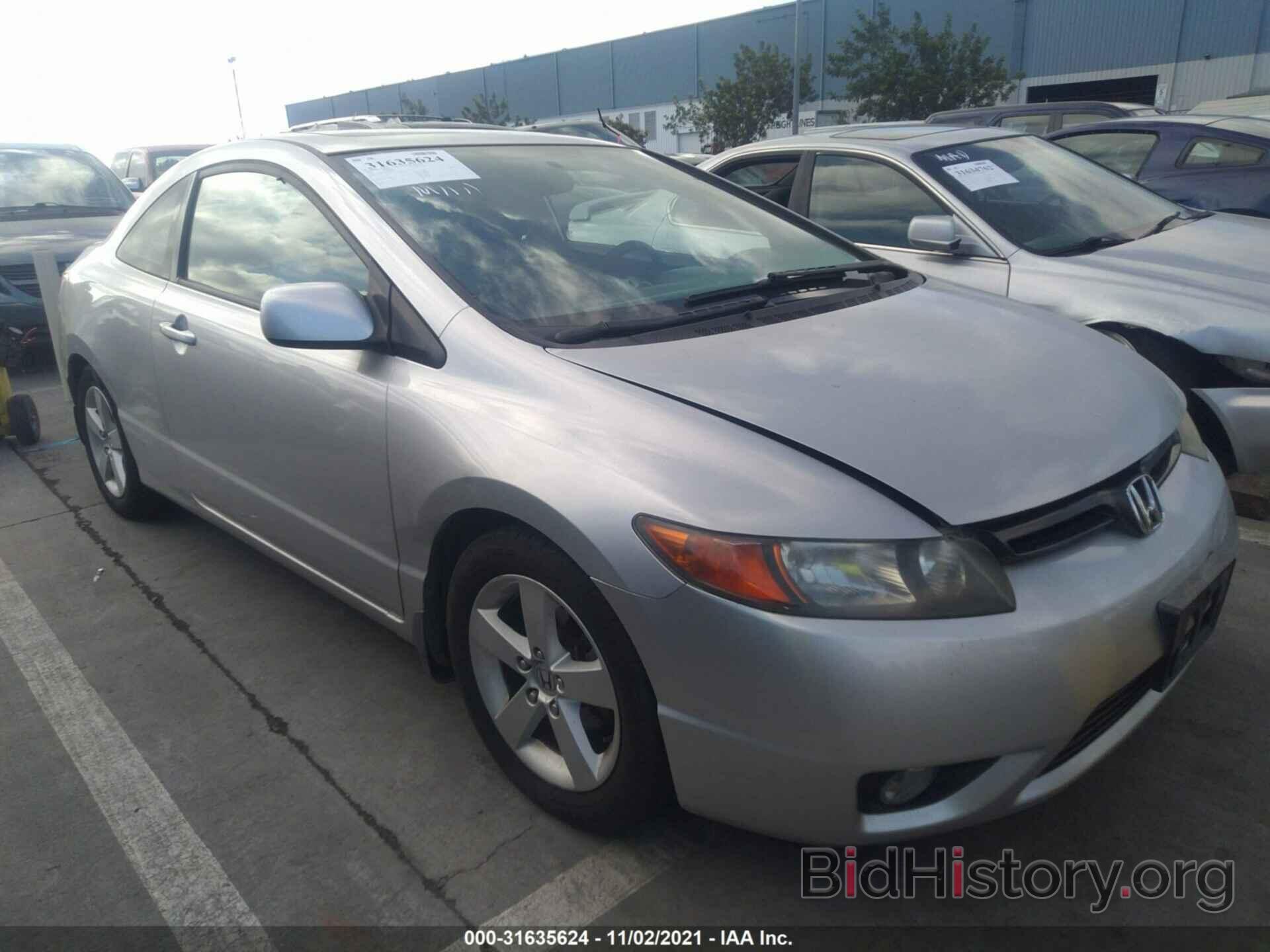 Photo 2HGFG11827H506212 - HONDA CIVIC CPE 2007