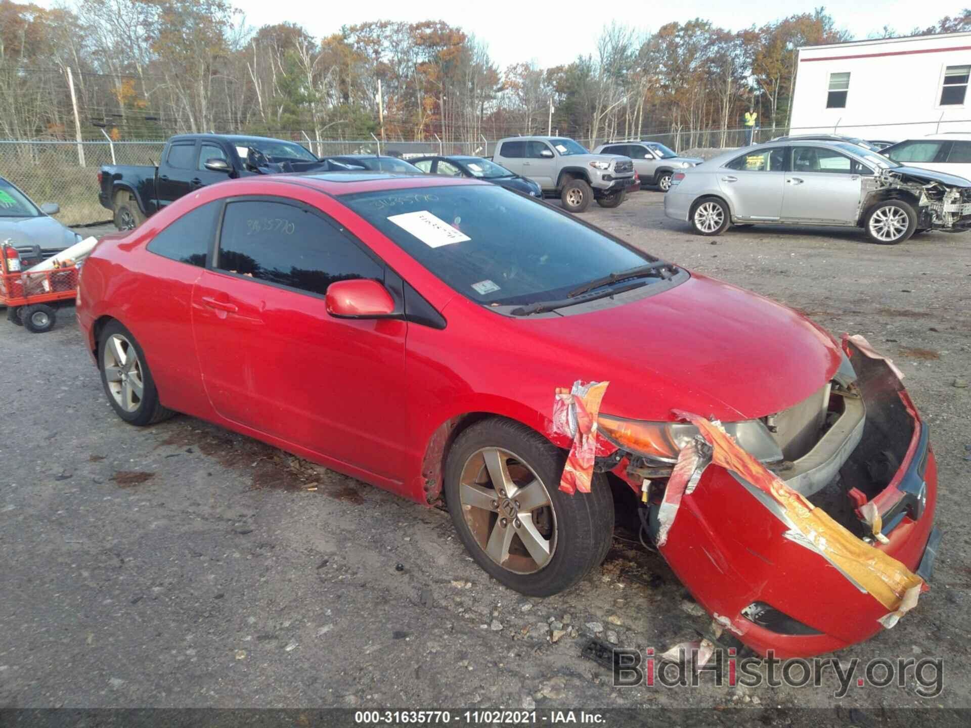 Photo 2HGFG12877H566369 - HONDA CIVIC CPE 2007