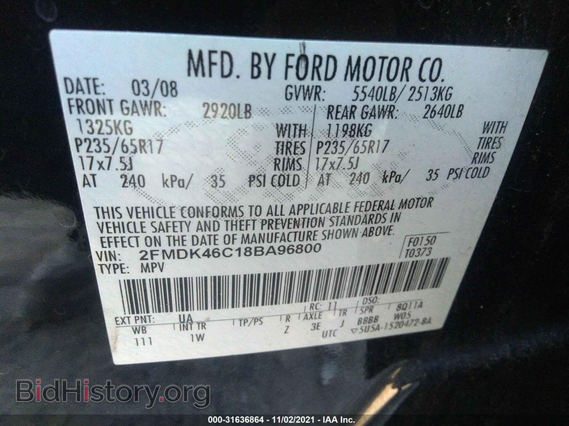 2008 FORD EDGE - VIN: 2FMDK46C18BA96800 - Фото 9