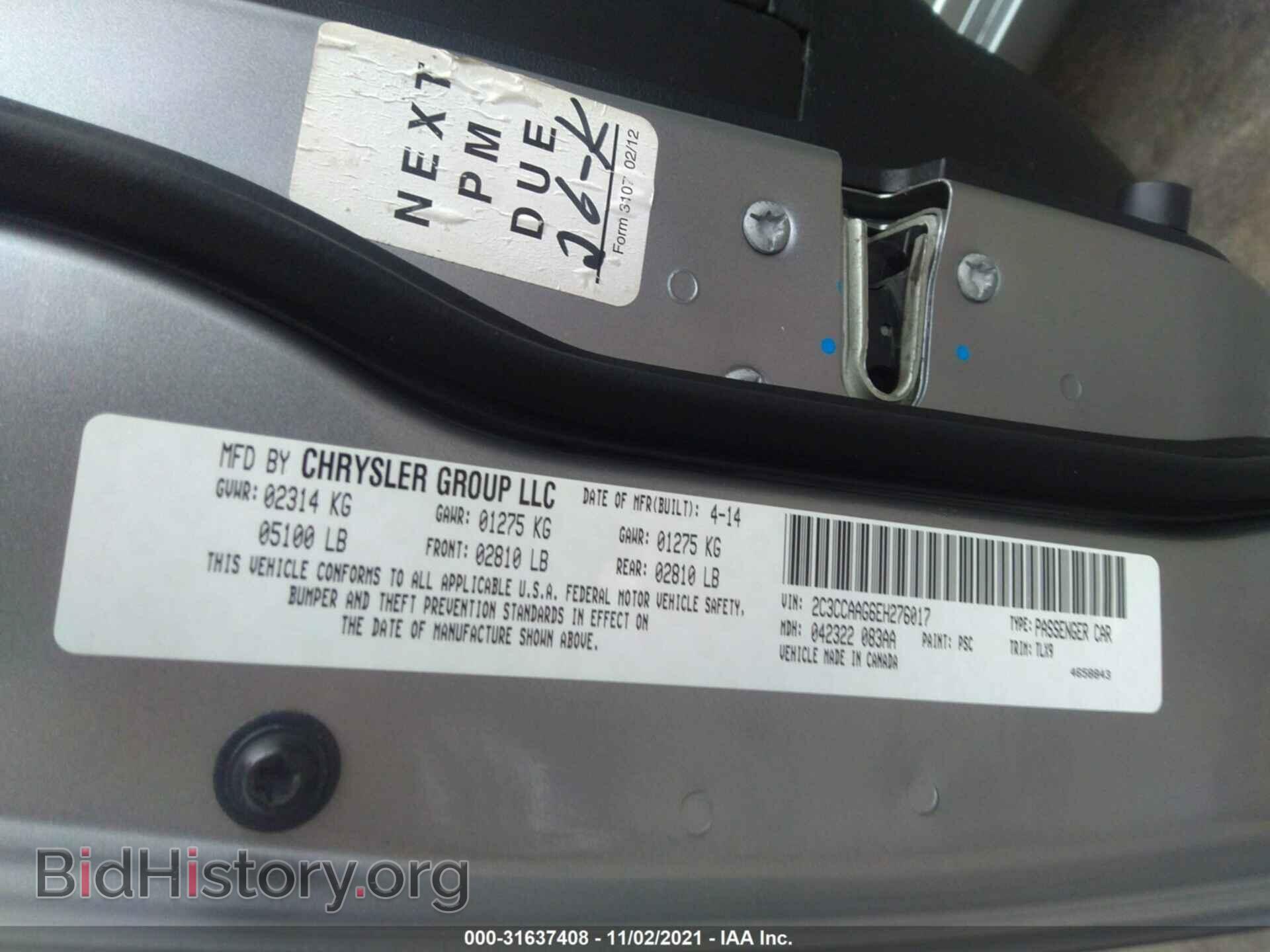 2014 CHRYSLER 300 - VIN: 2C3CCAAG6EH276017 - Фото 9