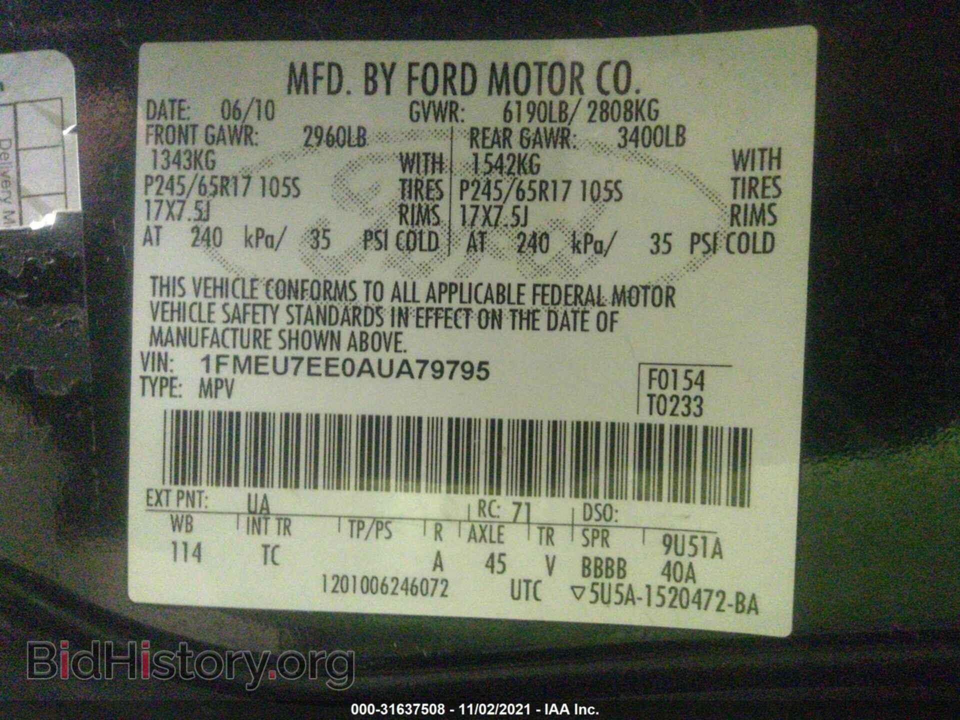 2010 FORD EXPLORER - VIN: 1FMEU7EE0AUA79795 - Фото 9